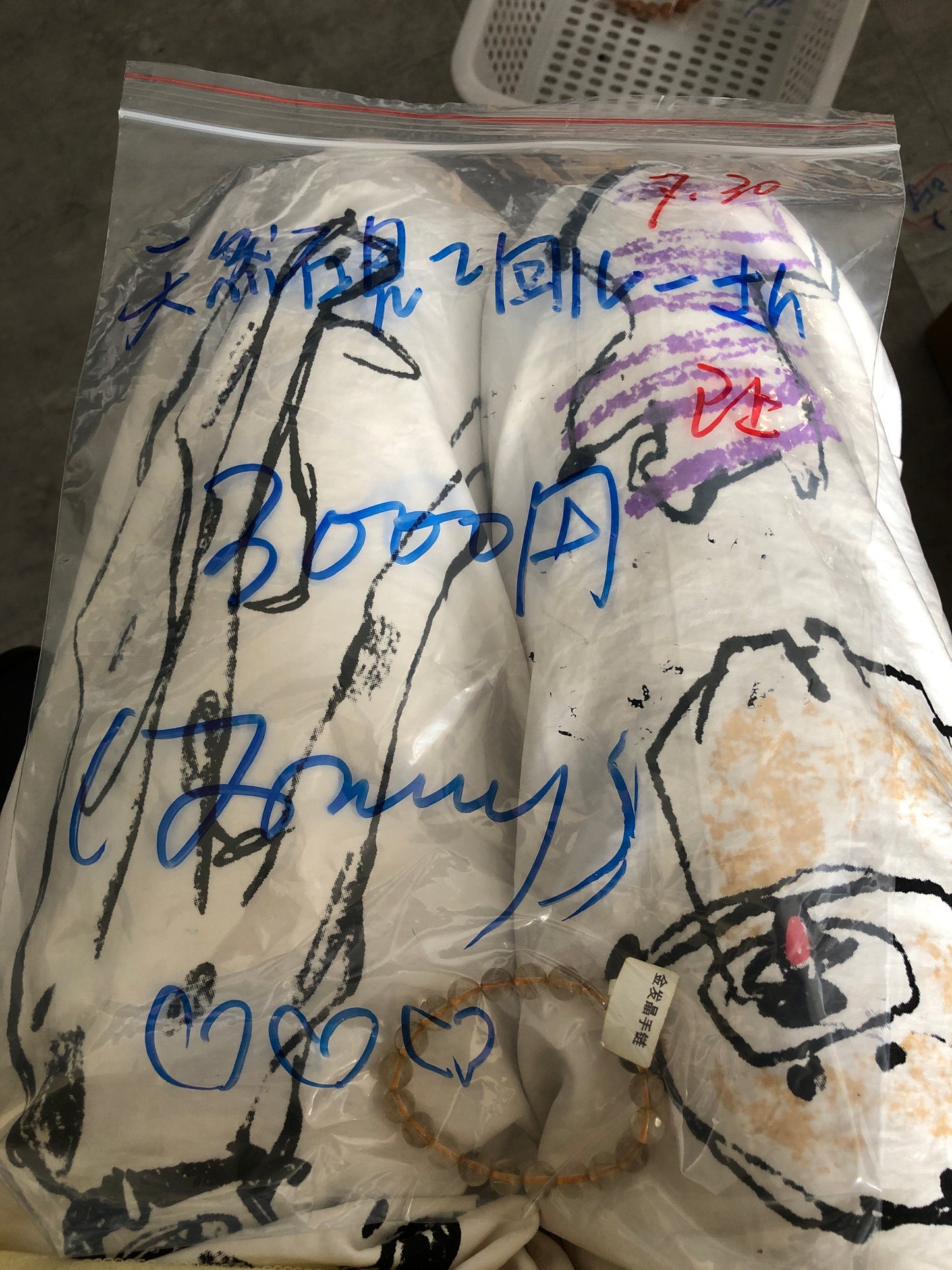 7/24、28、30ー天然石見て回ル様ー64 (銀行已付全部)