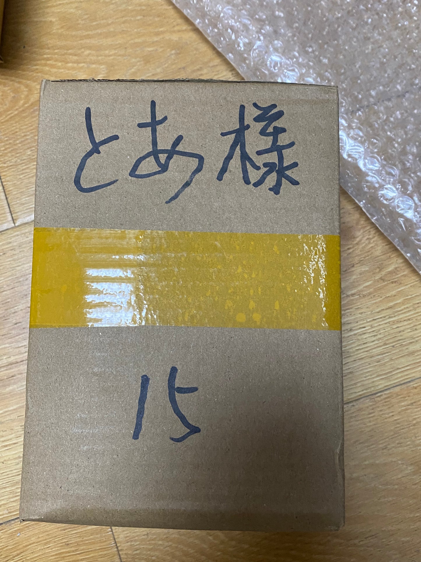 8/11ーとあ様ー021