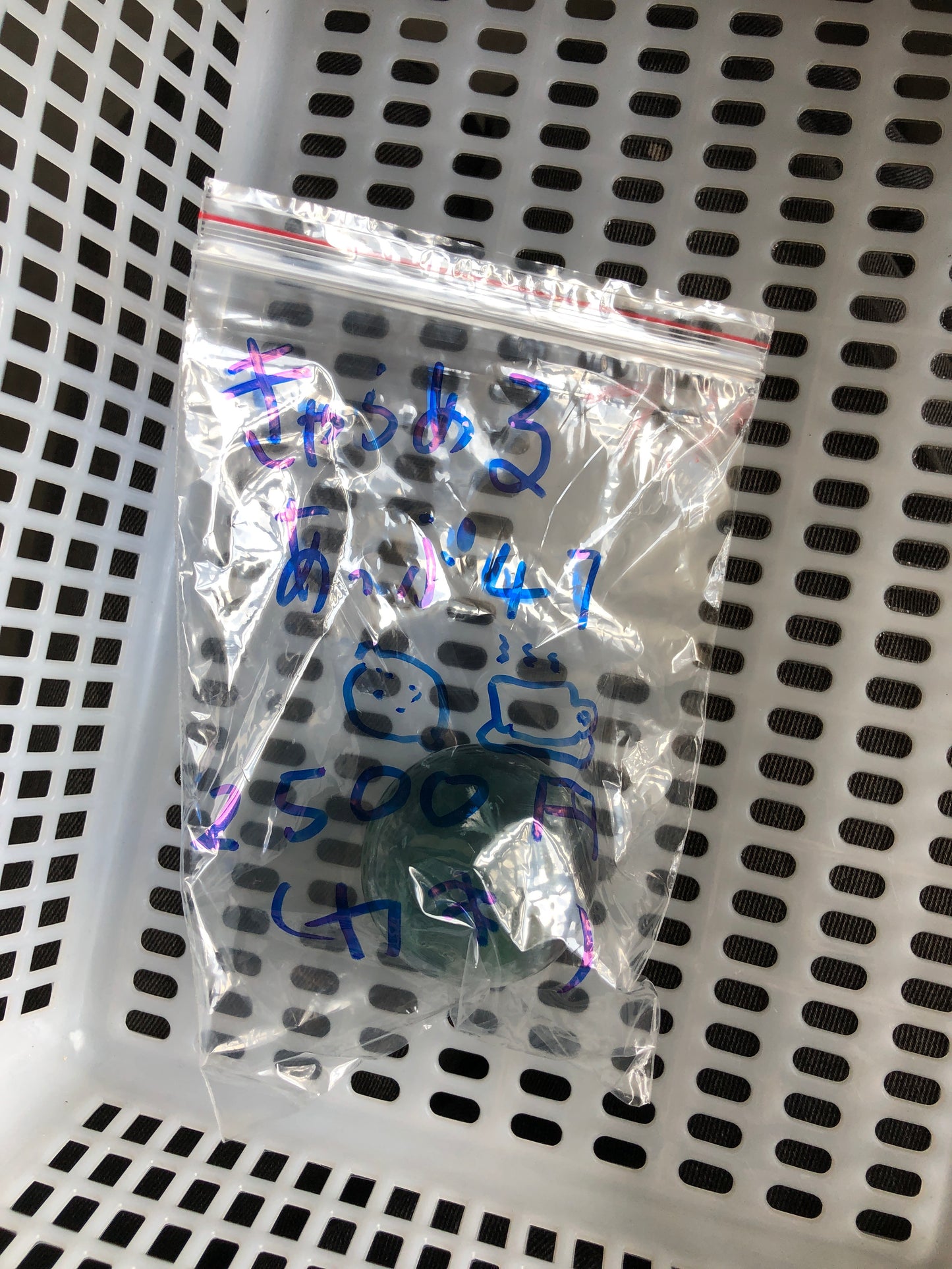 7/30ーきゃらめる様ー57