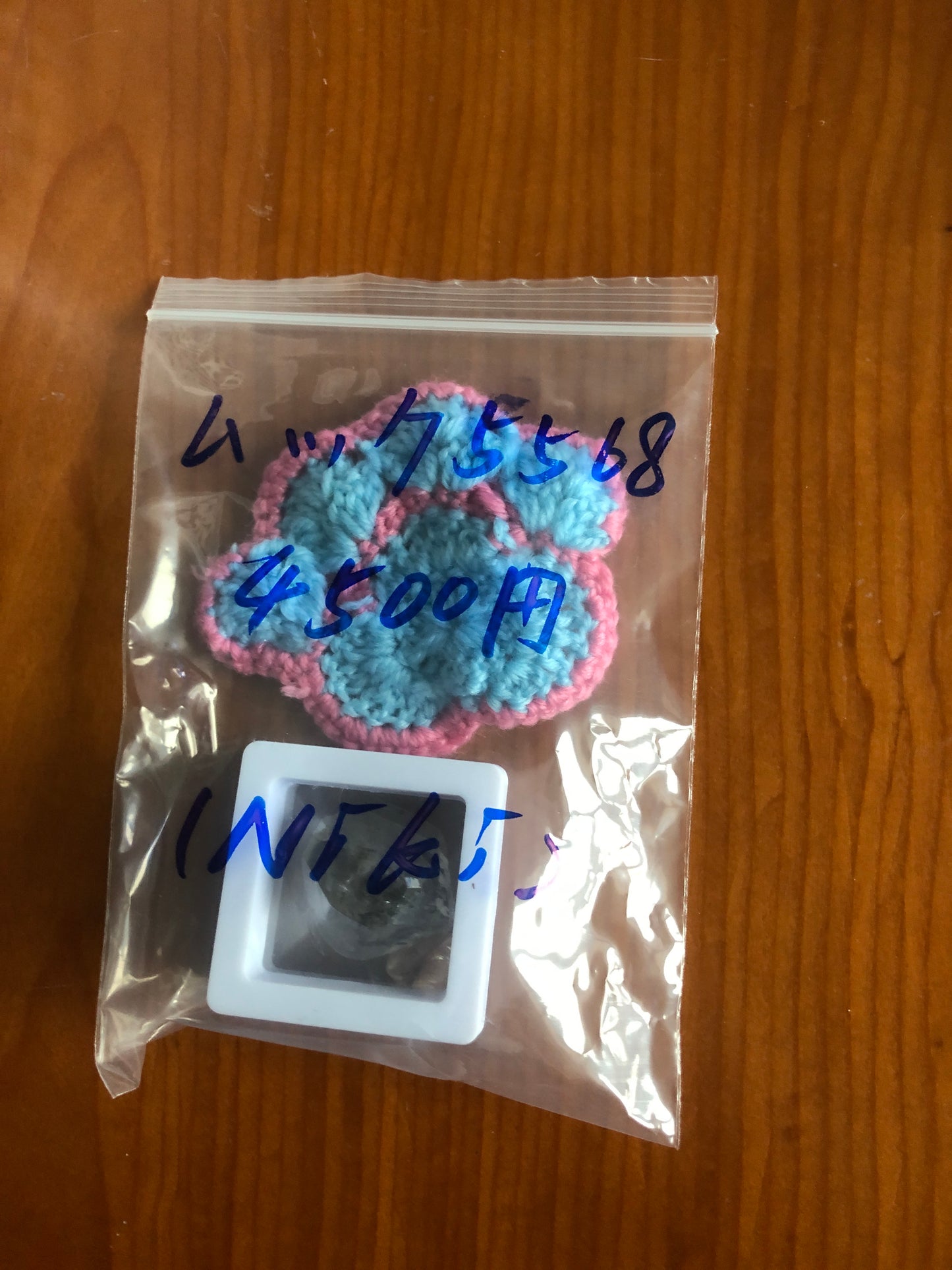 (6/18)ームック様(023)