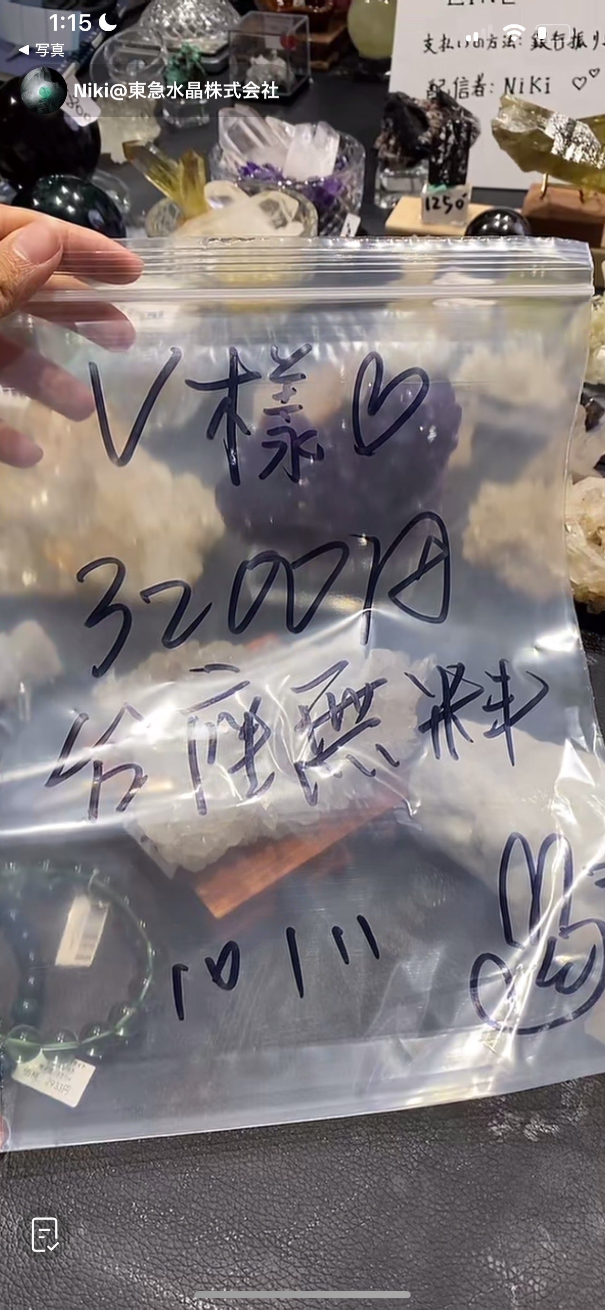 U様(5%の手続き費込め)