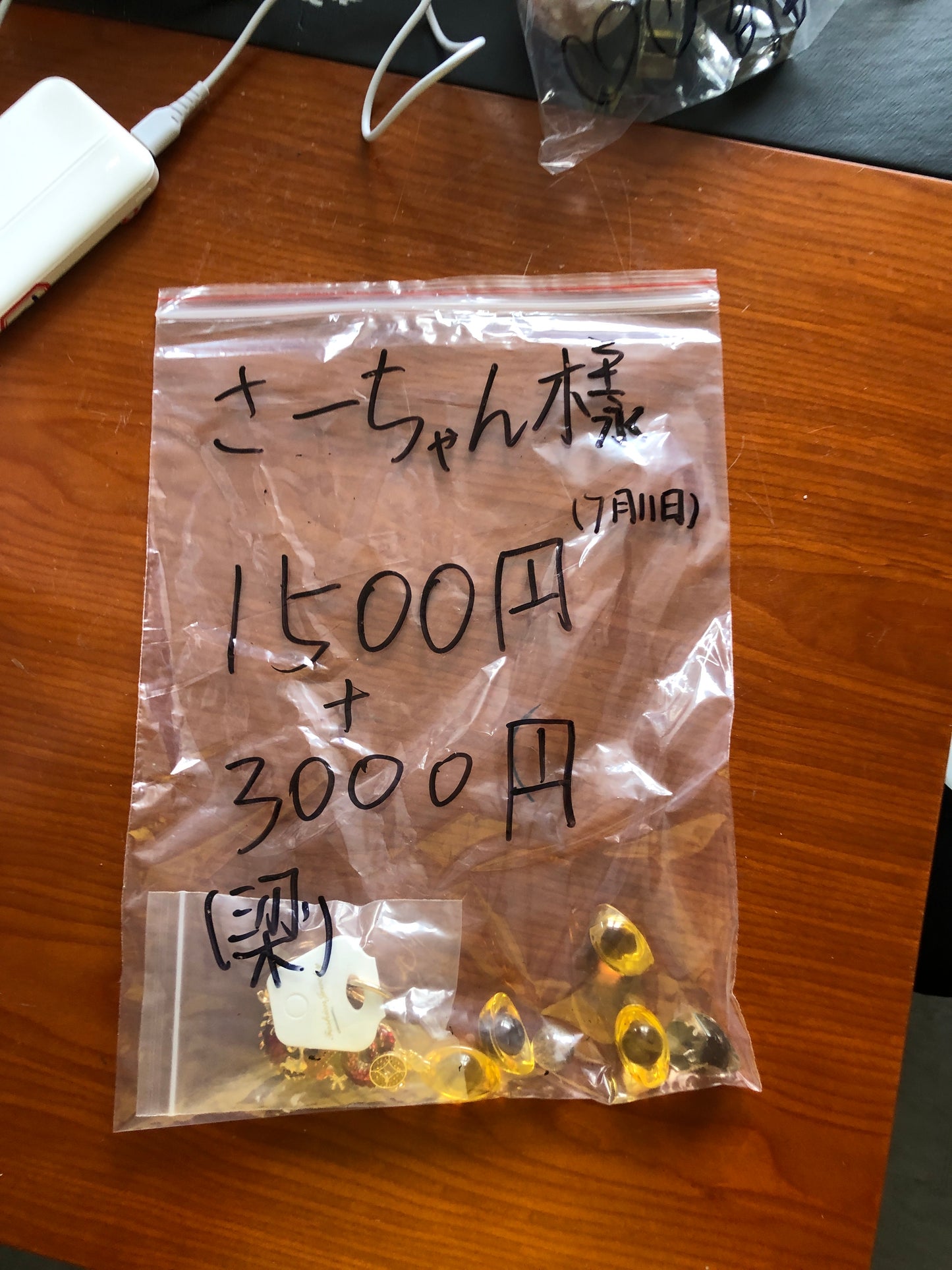 (6/30)ーさーちゃん様ー(022) (銀行付)