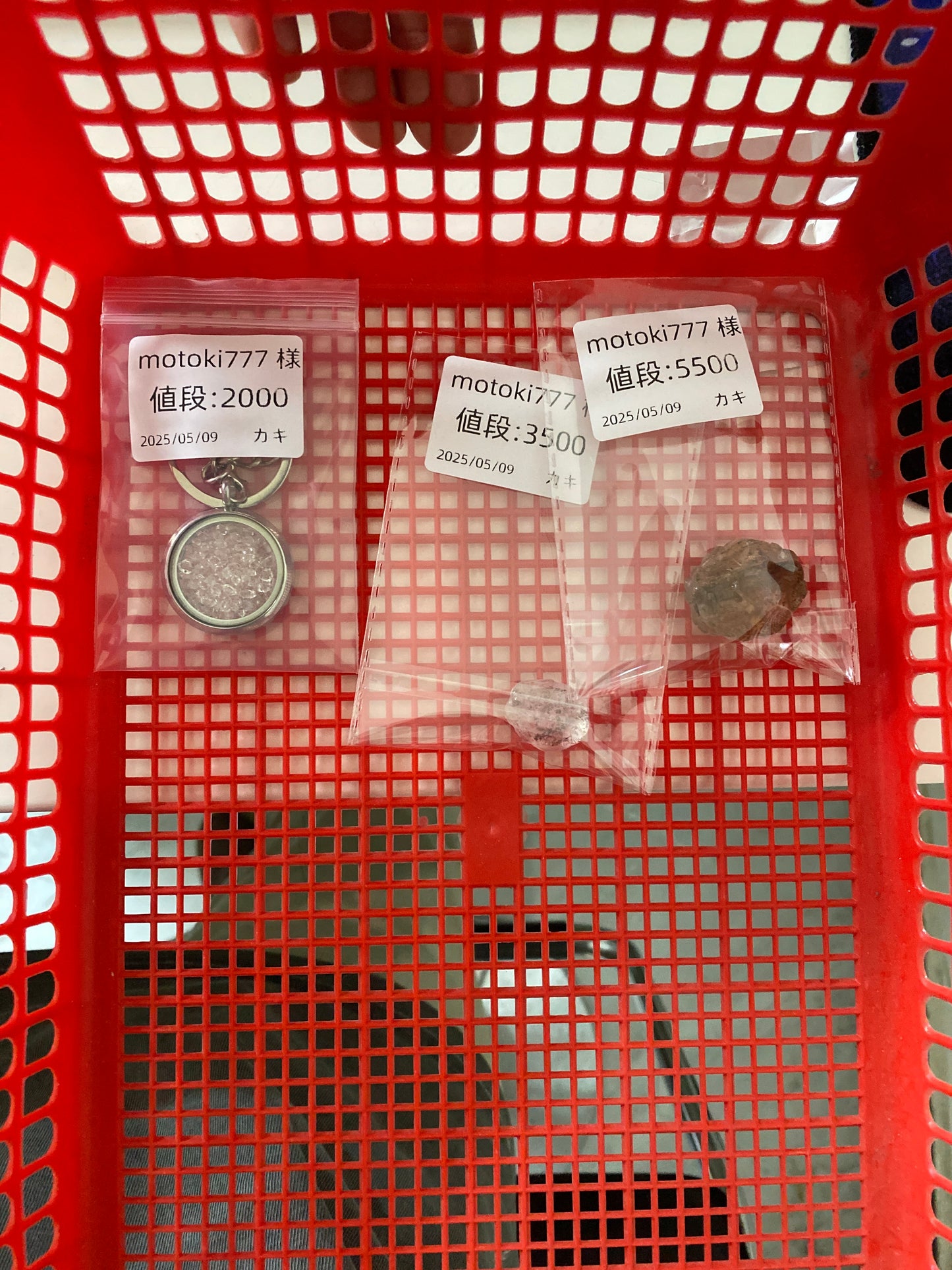 Motoki777様(追加)