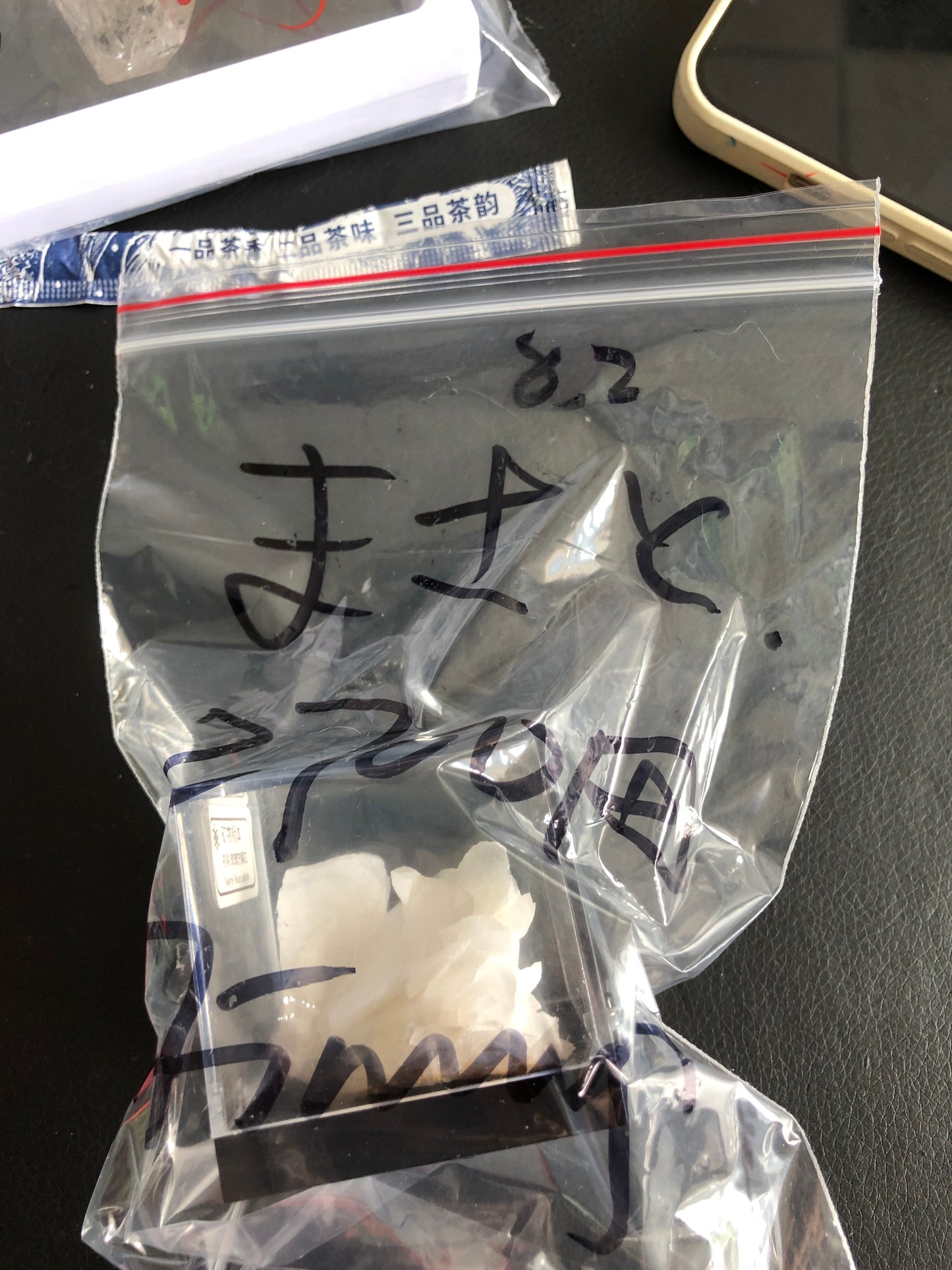 7/26—まさと様ー12 (銀行已付)