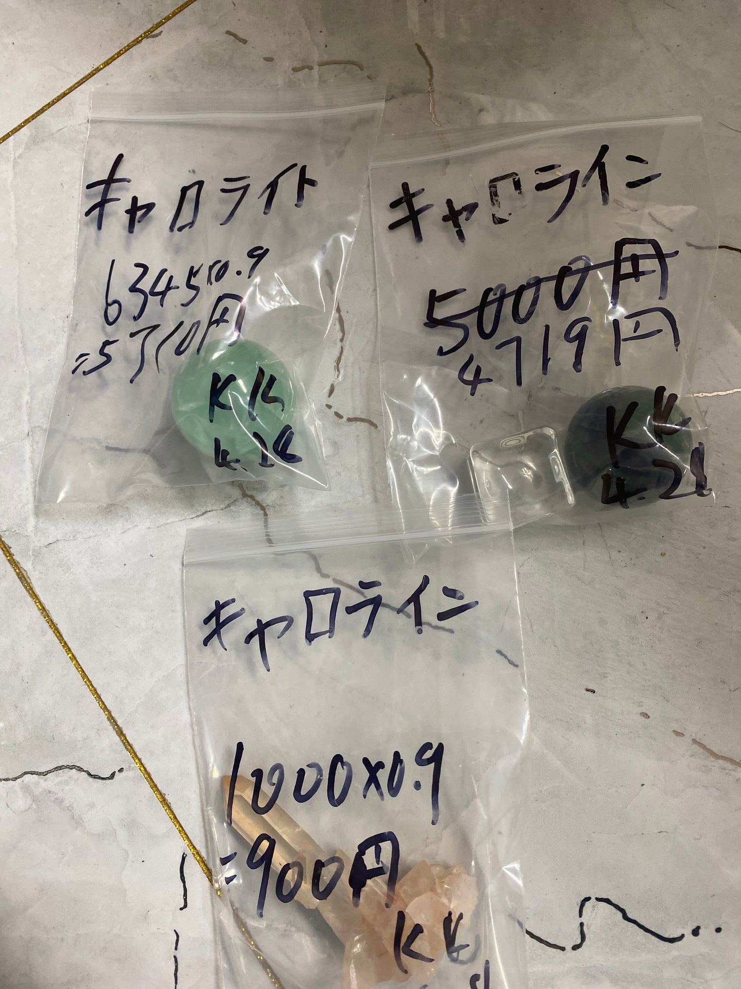 キャロライト様ー税込