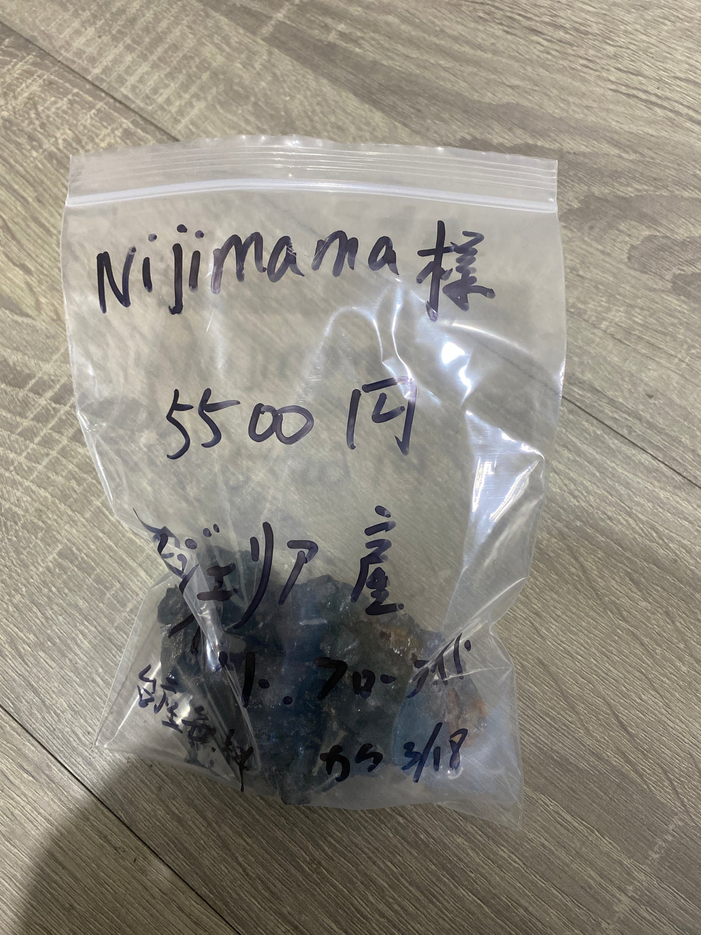Nijimama様-税込