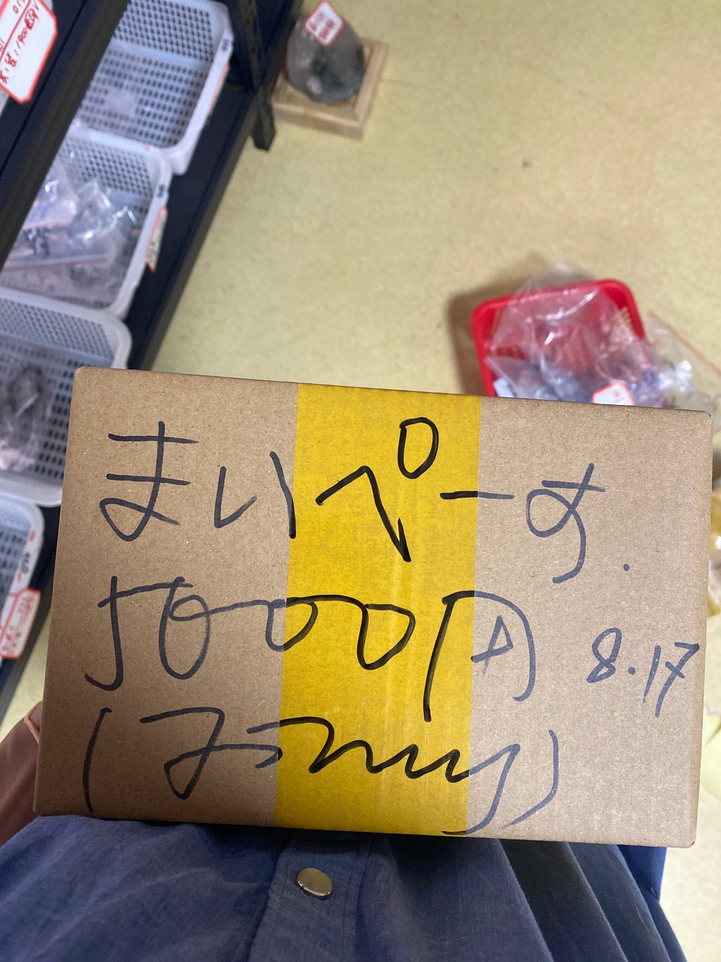 8/16ーまいペーす様ー035 (銀行已付)