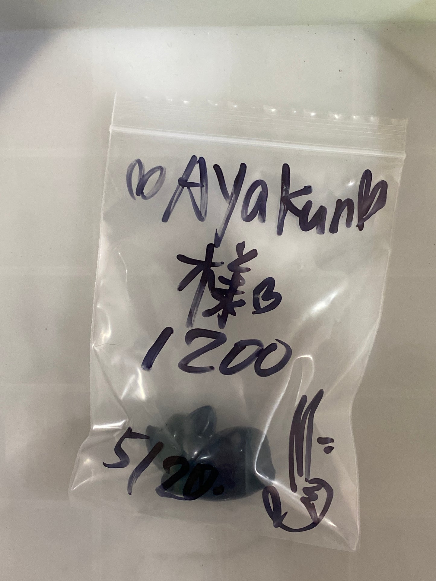 ayakun様1200ー5%手数料60