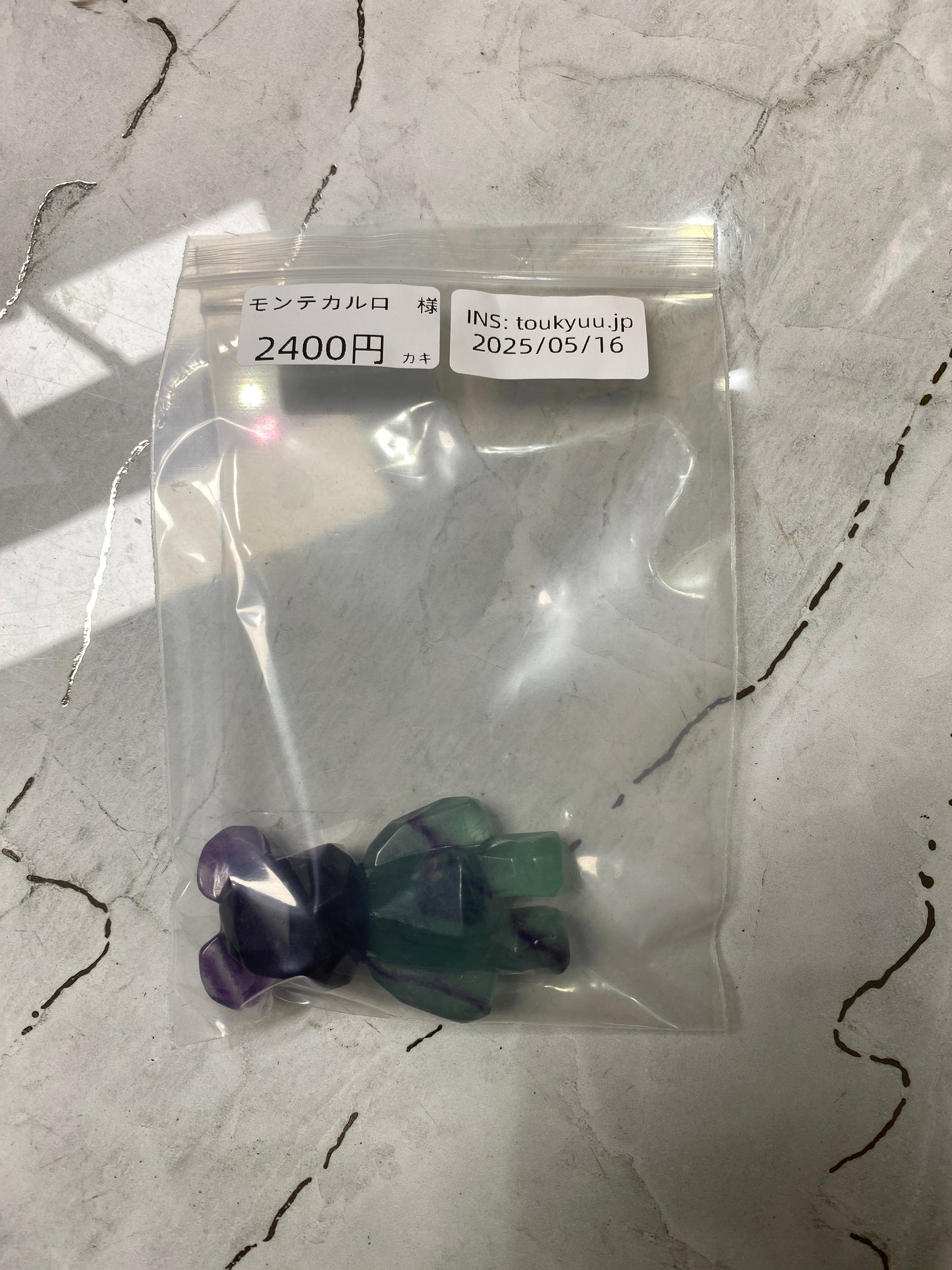 モンテカルロ様ー5%手数料400