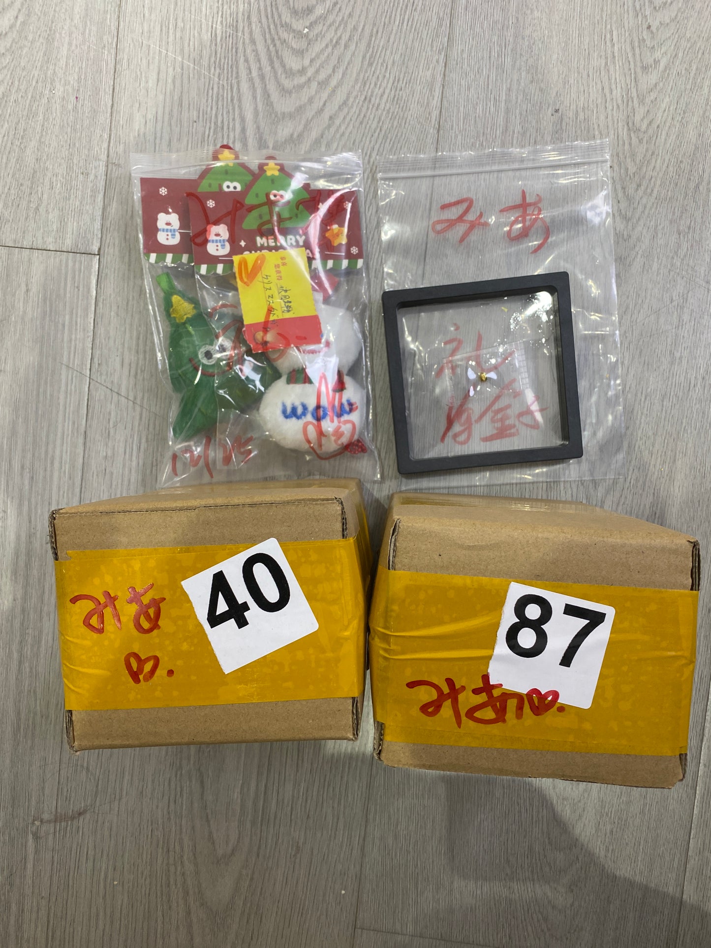 みあ様(5%の手続き費込め)