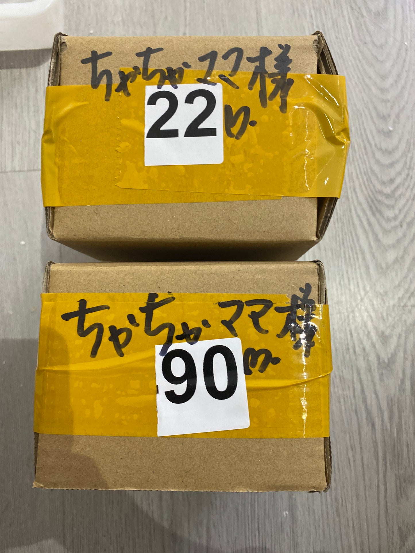 ちゃちゃママ様