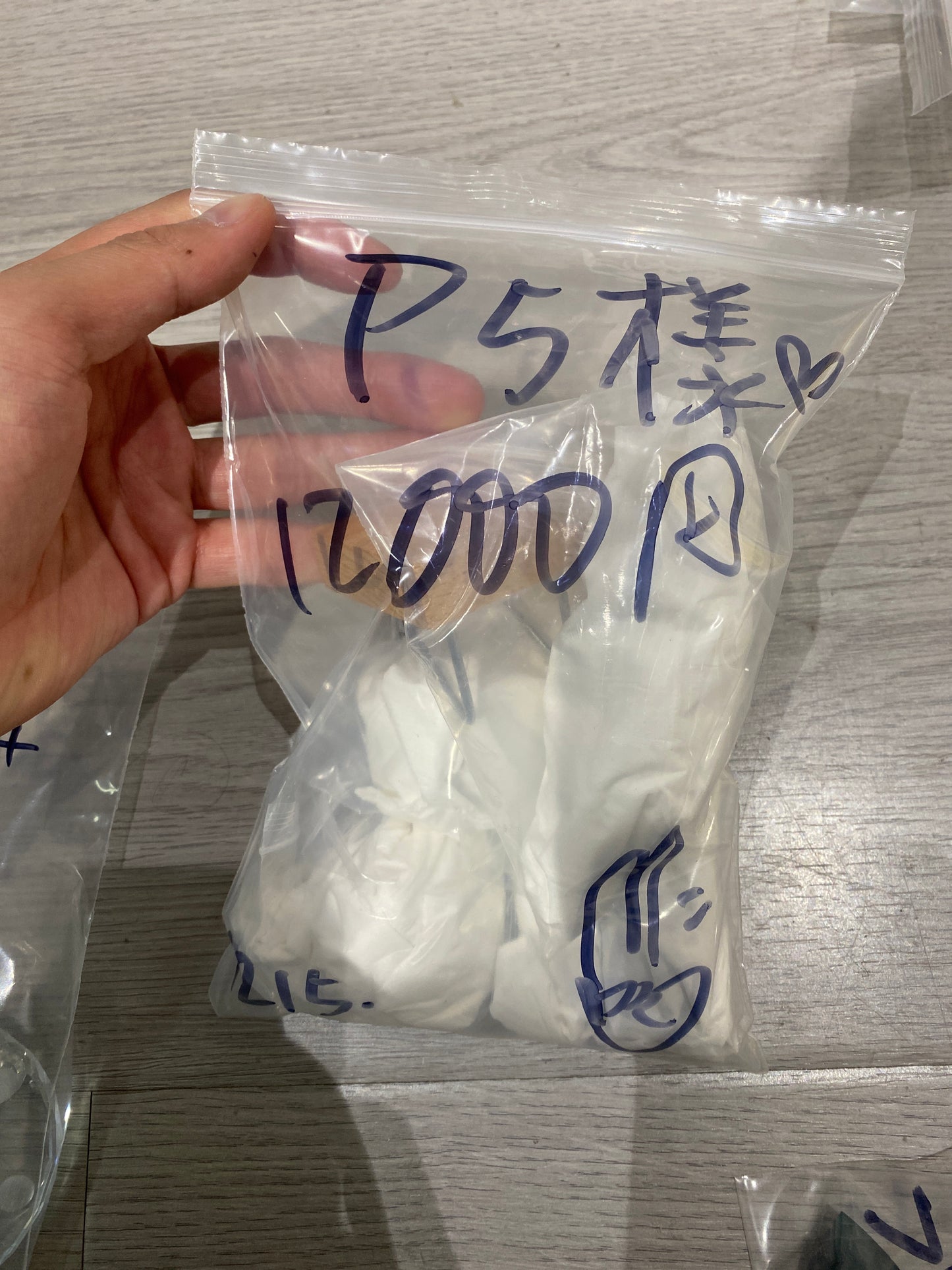 p5様(5%の手続き費込め)