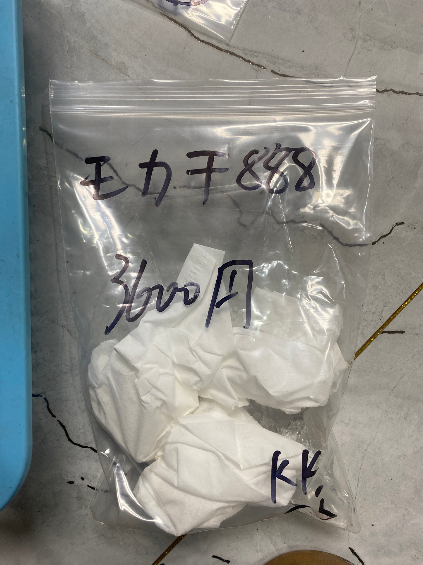 モカチ888様ー6100+5%手数料305