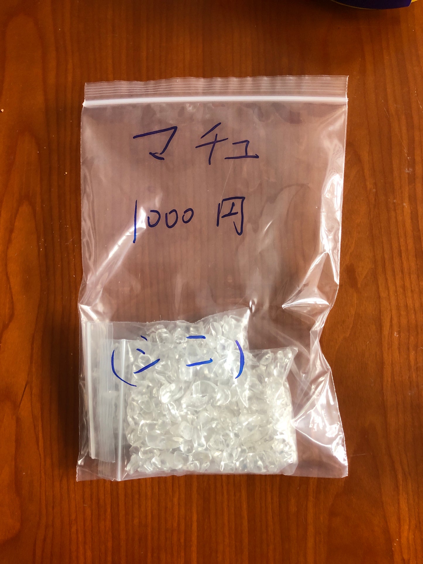 (6/22)ーマチュ様ー(054)