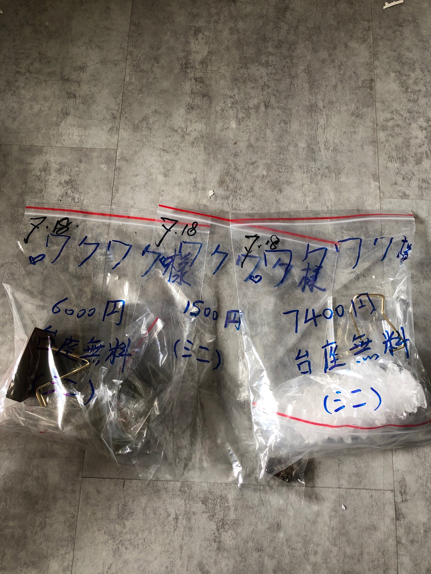 7/18ーワクワク様−53 (銀行付)