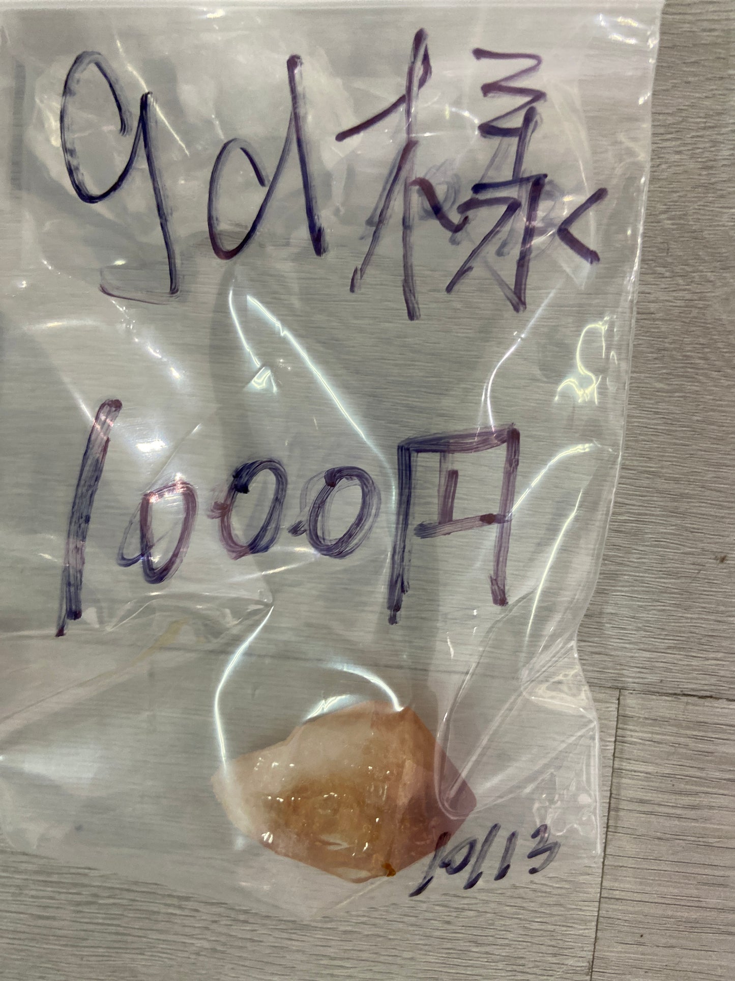 gd様(5%の手続き費込め)