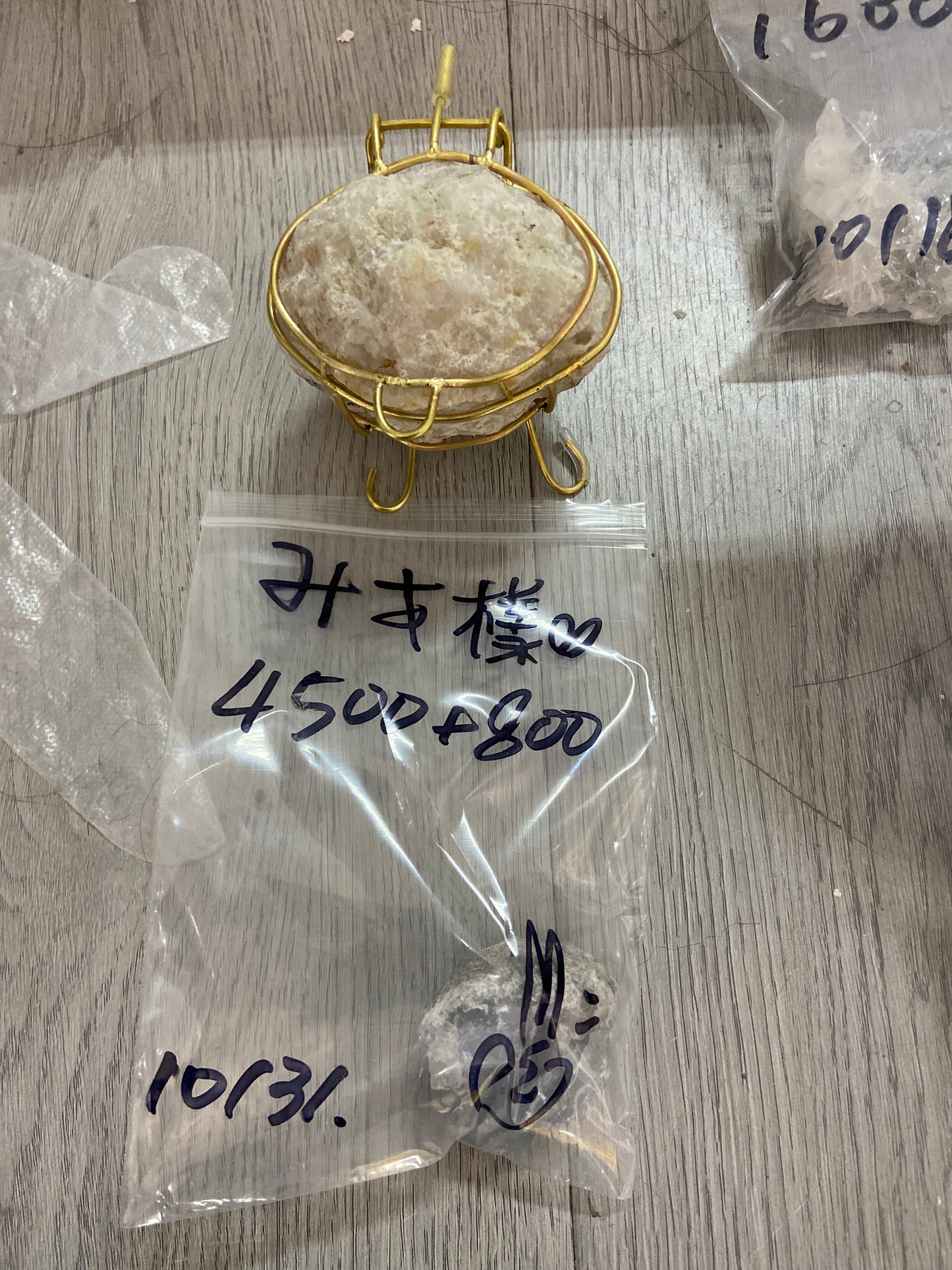 みあ様(5%の手続き費込め)