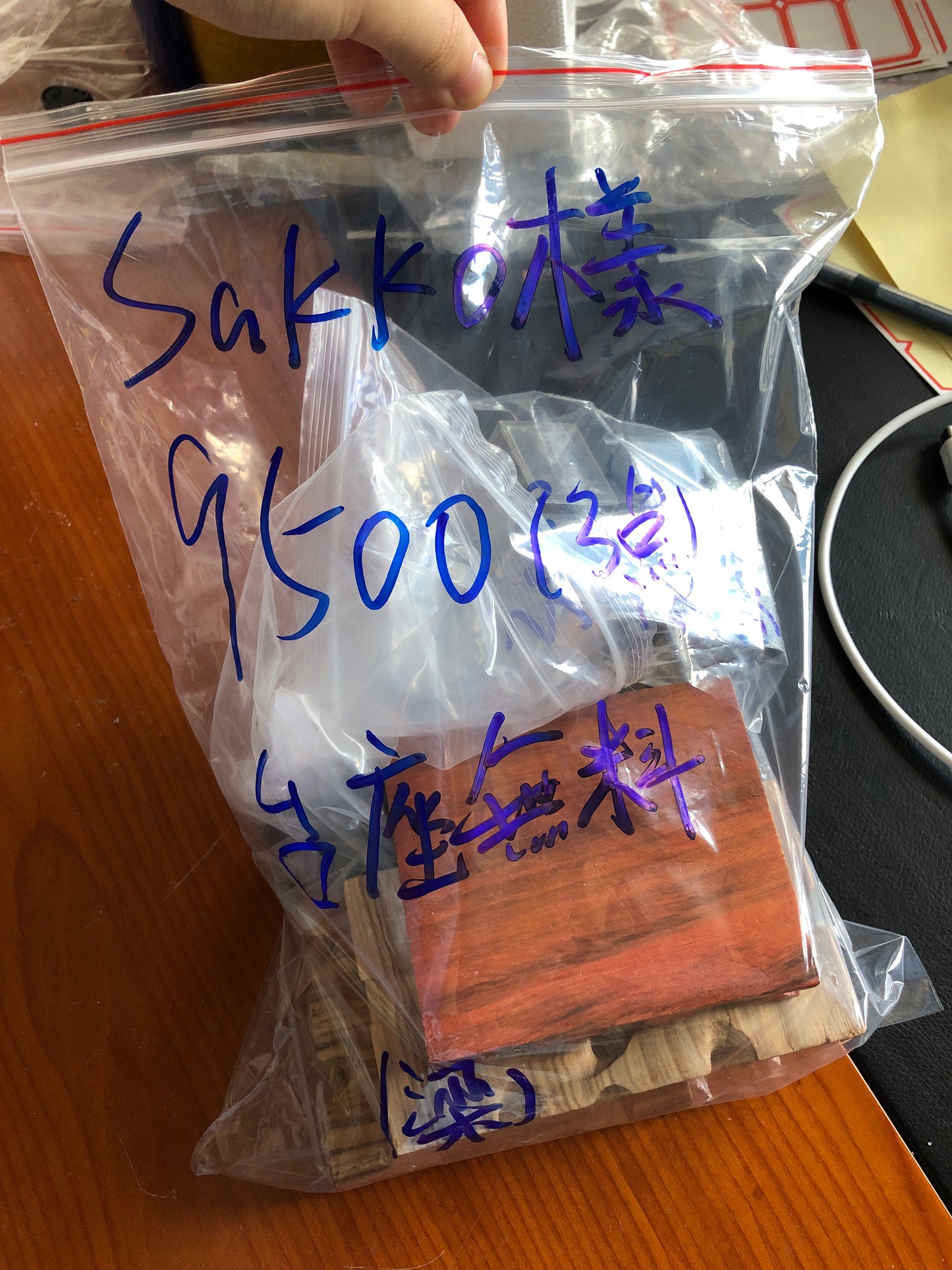 (7/4)ーsakkoー(001)