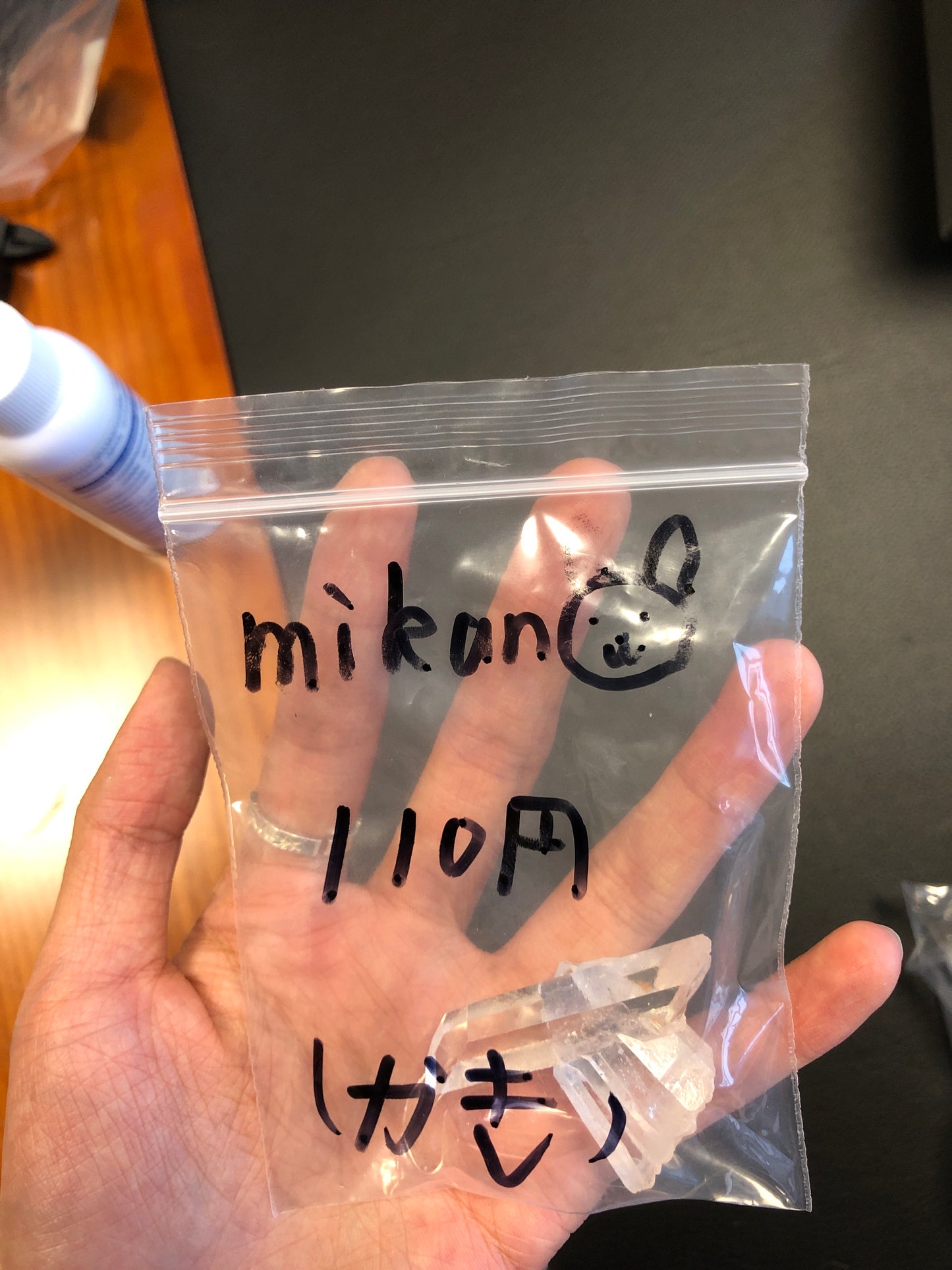 7/9ーMikan様ー(64)