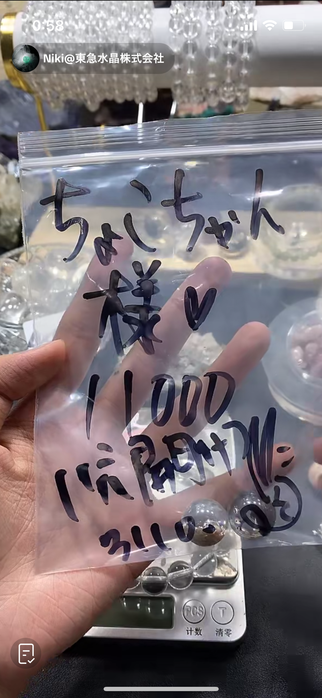 ちょこちゃん様-税込