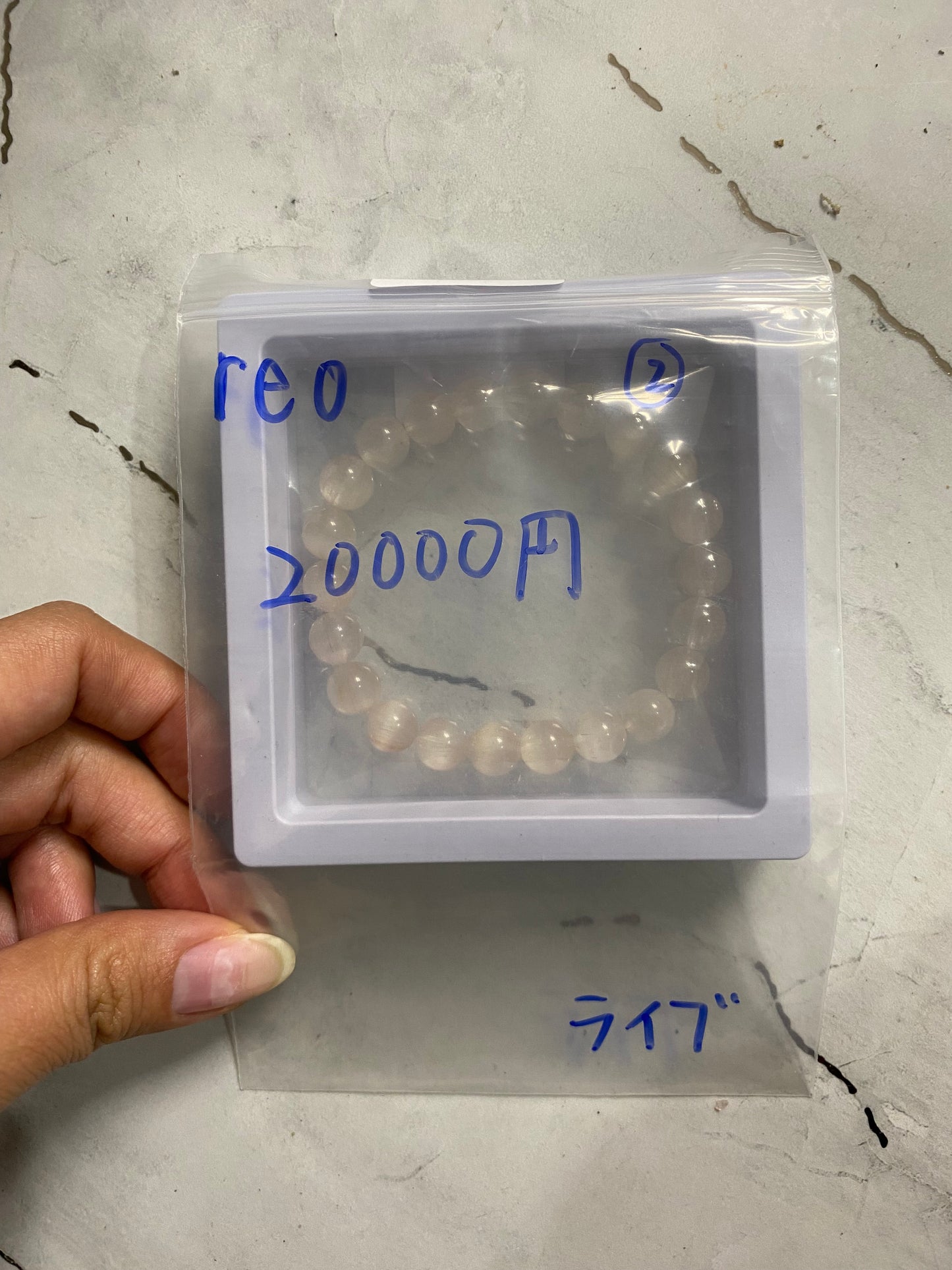 reo様(ライブ専門 手数料含め)