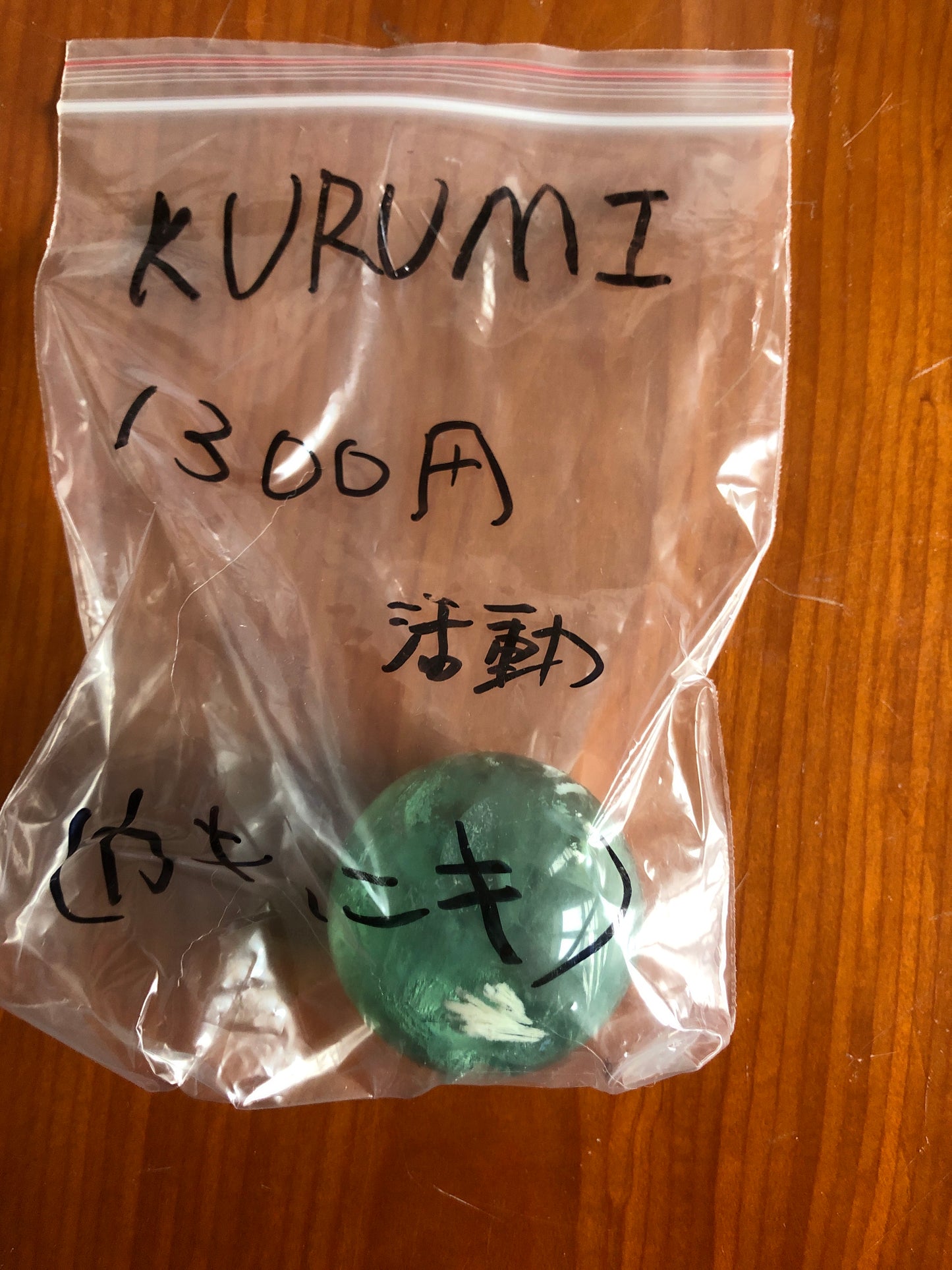 (6/29)ーKURUMI様ー(057)