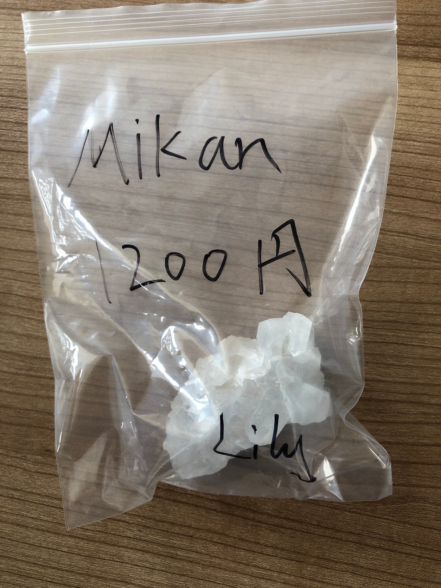 (6/13)ーmikan様ー(052)