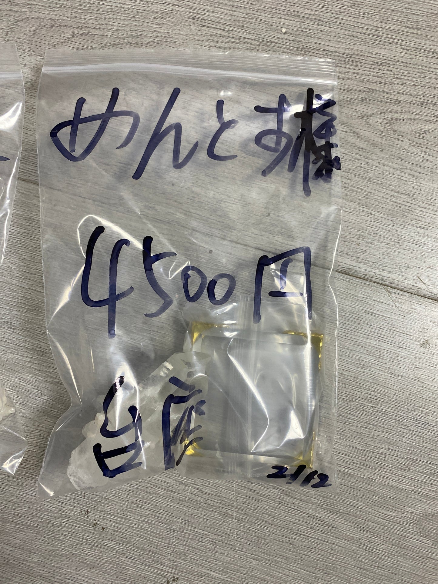 めんとす様-税込