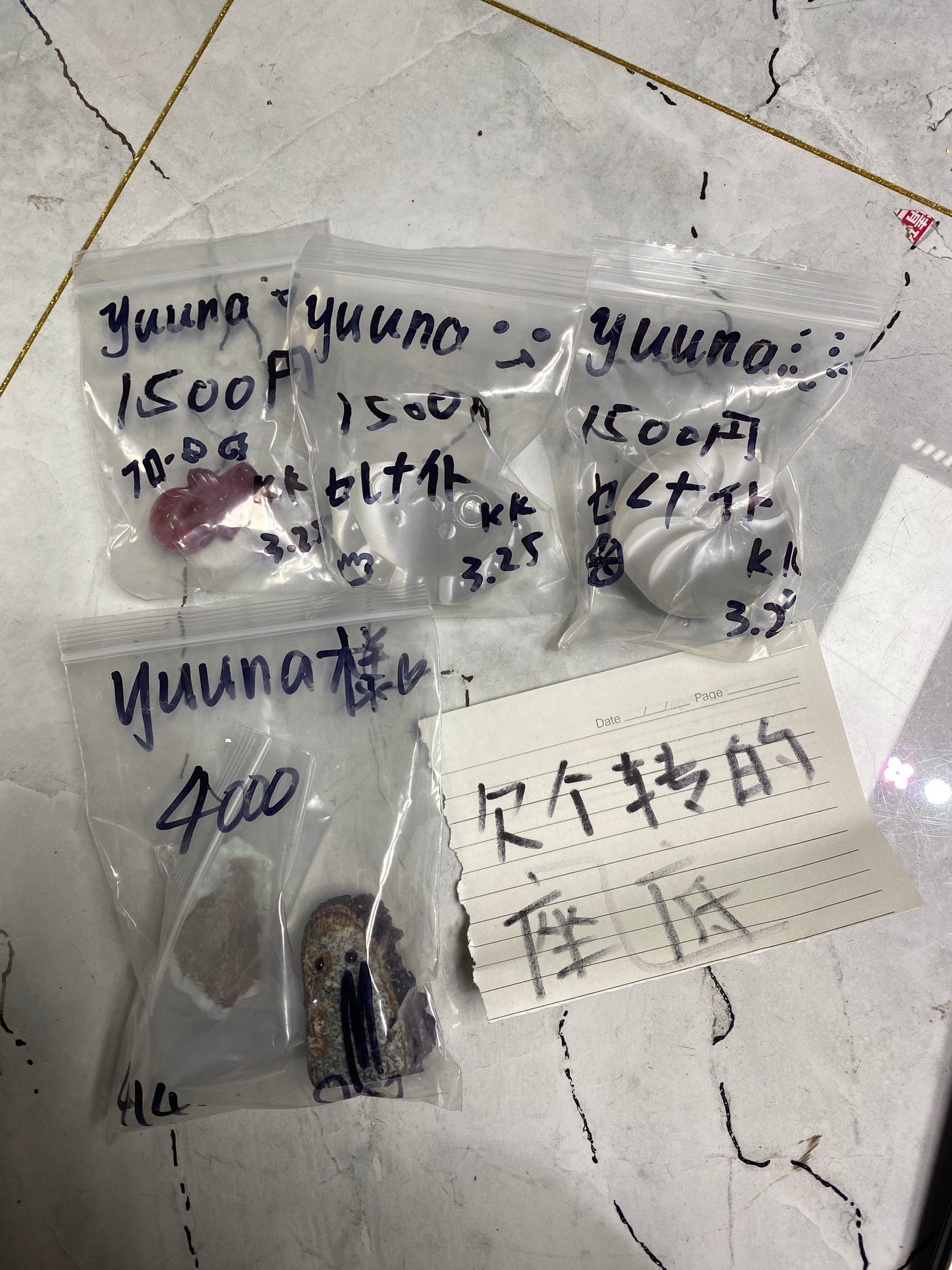 yuuna様〜税込なし(返事遅く