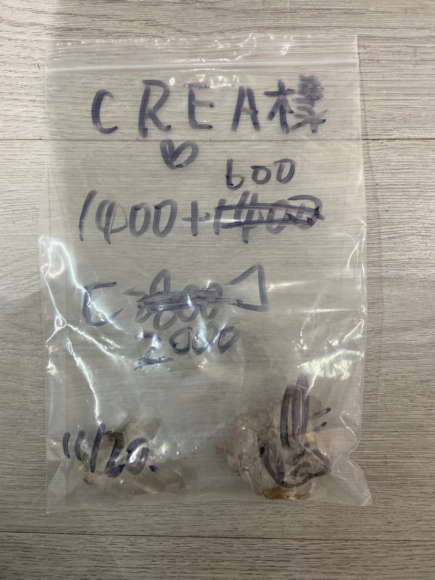 CREA様(5%の手続き費込め)
