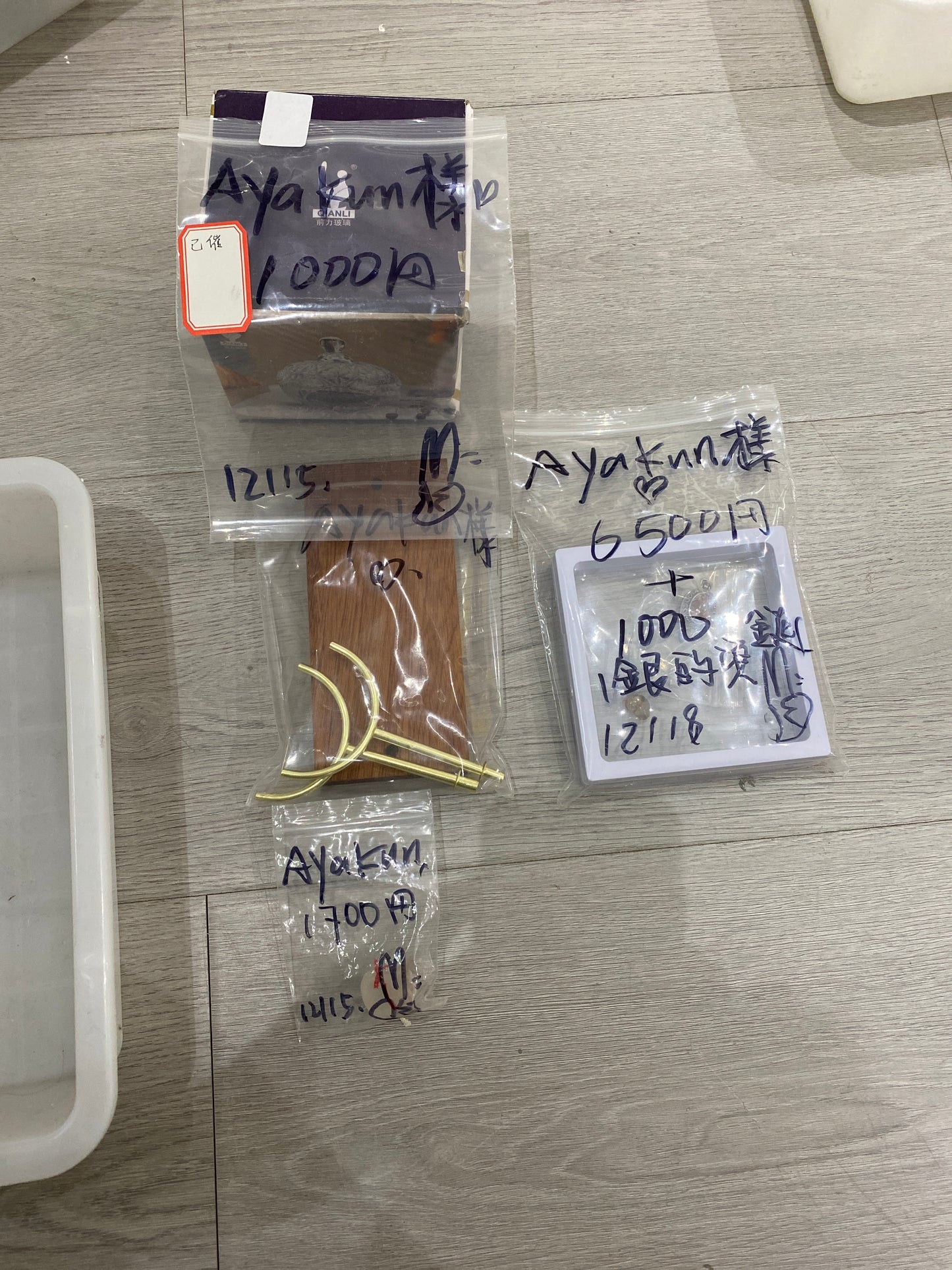 Ayakun様(5%の手続き費込め)