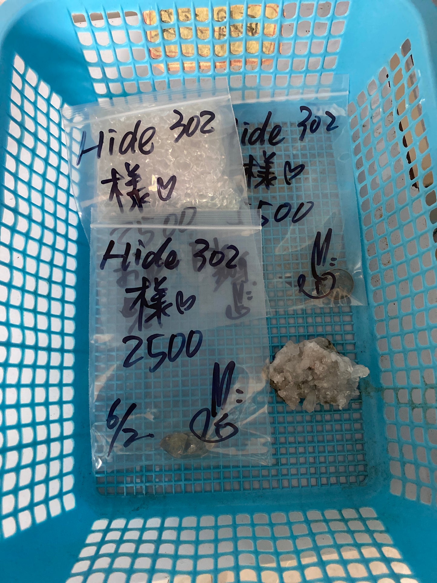 hide様10500ー5%手数料525