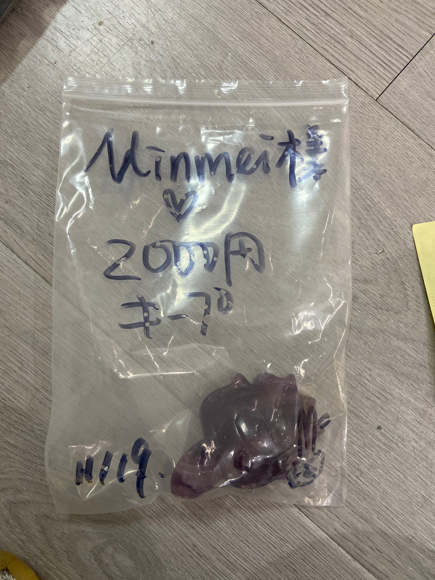 minmei様(5%の手続き費込め)