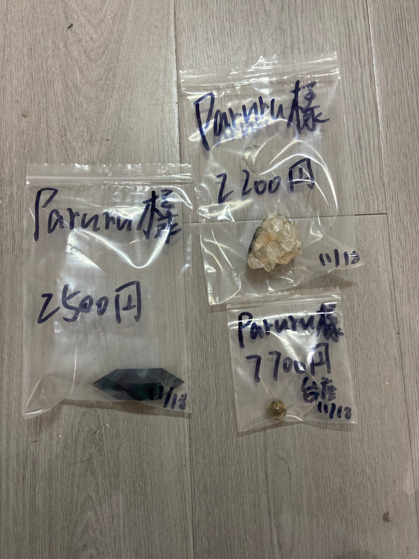 pururu様(5%の手続き費込め)