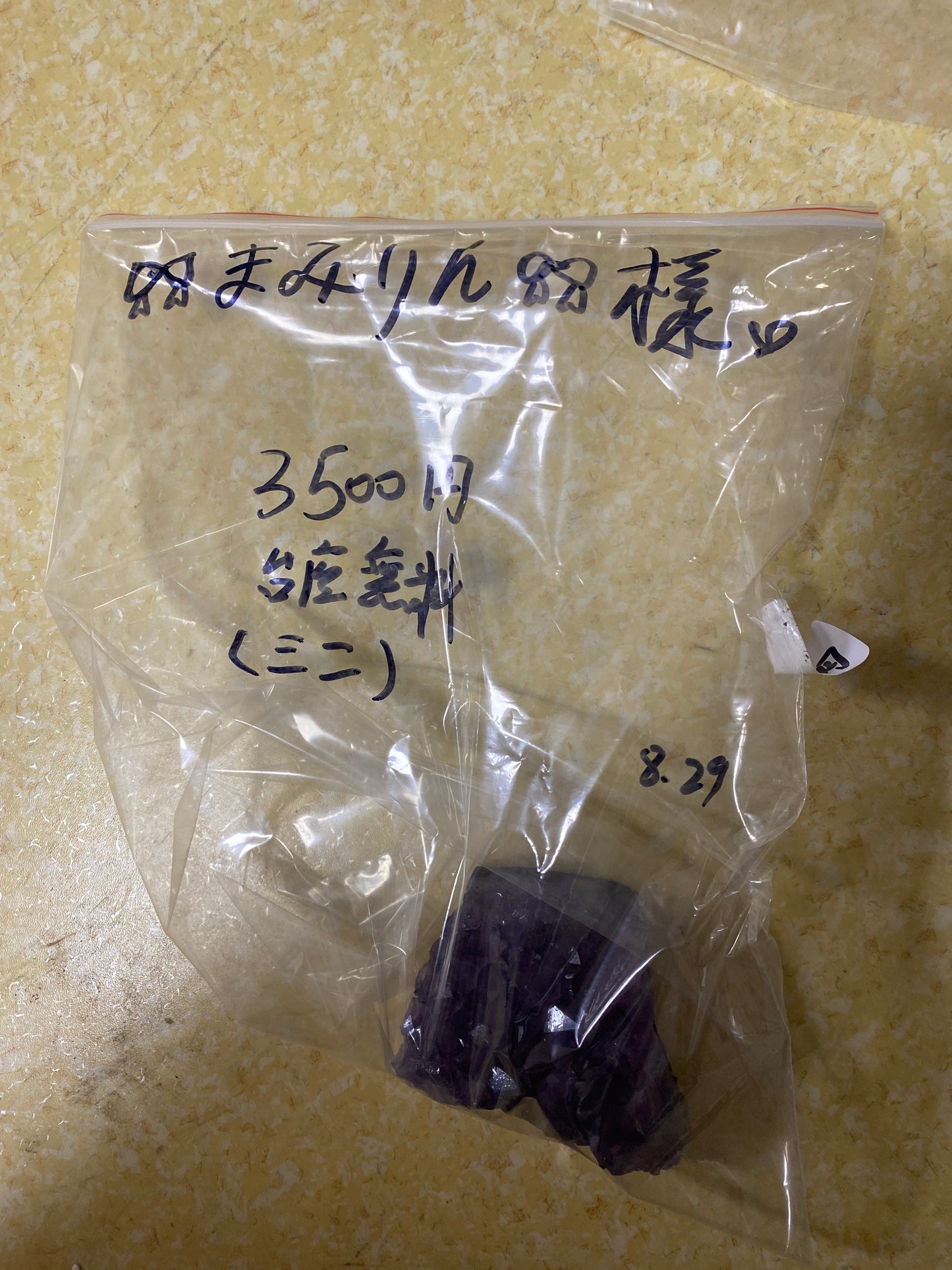 8/12ーまみりん様ー012(定金5000已付)