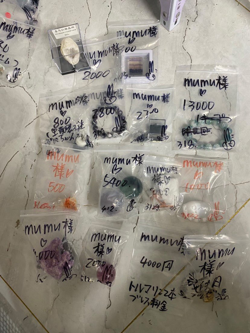 mumu様〜税込