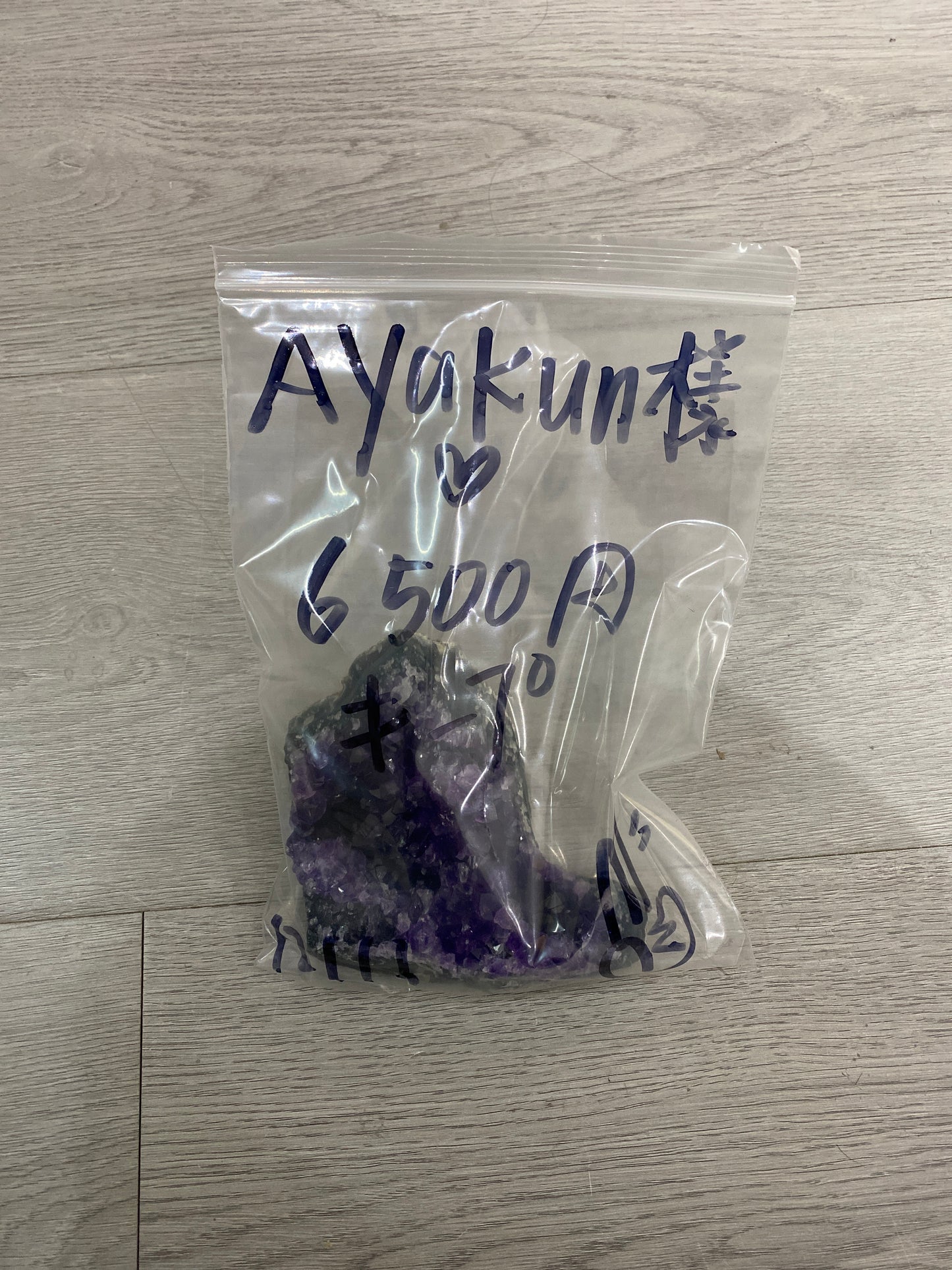 Ayakun様(キープ中)