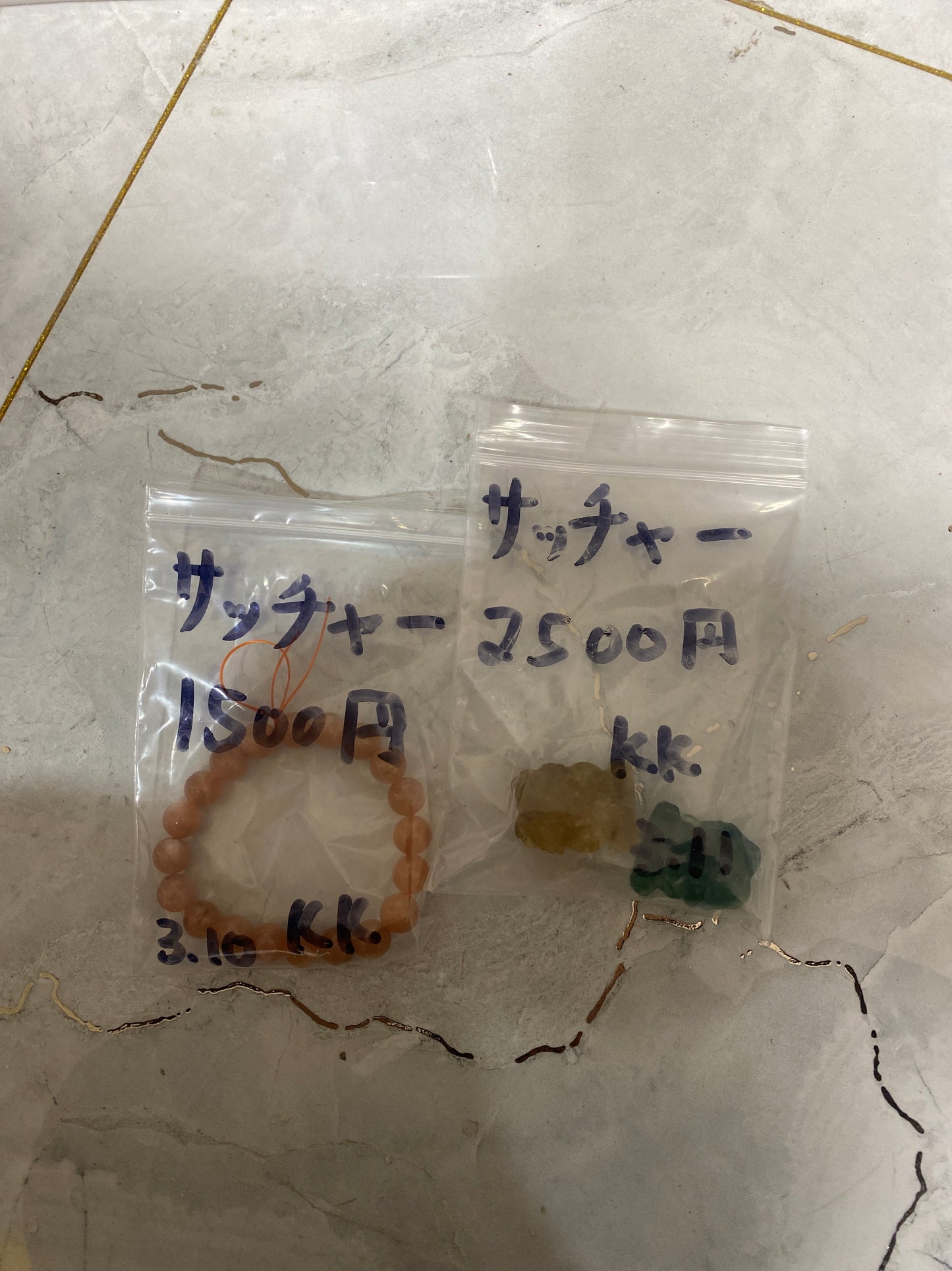 サッチャー様ー税込