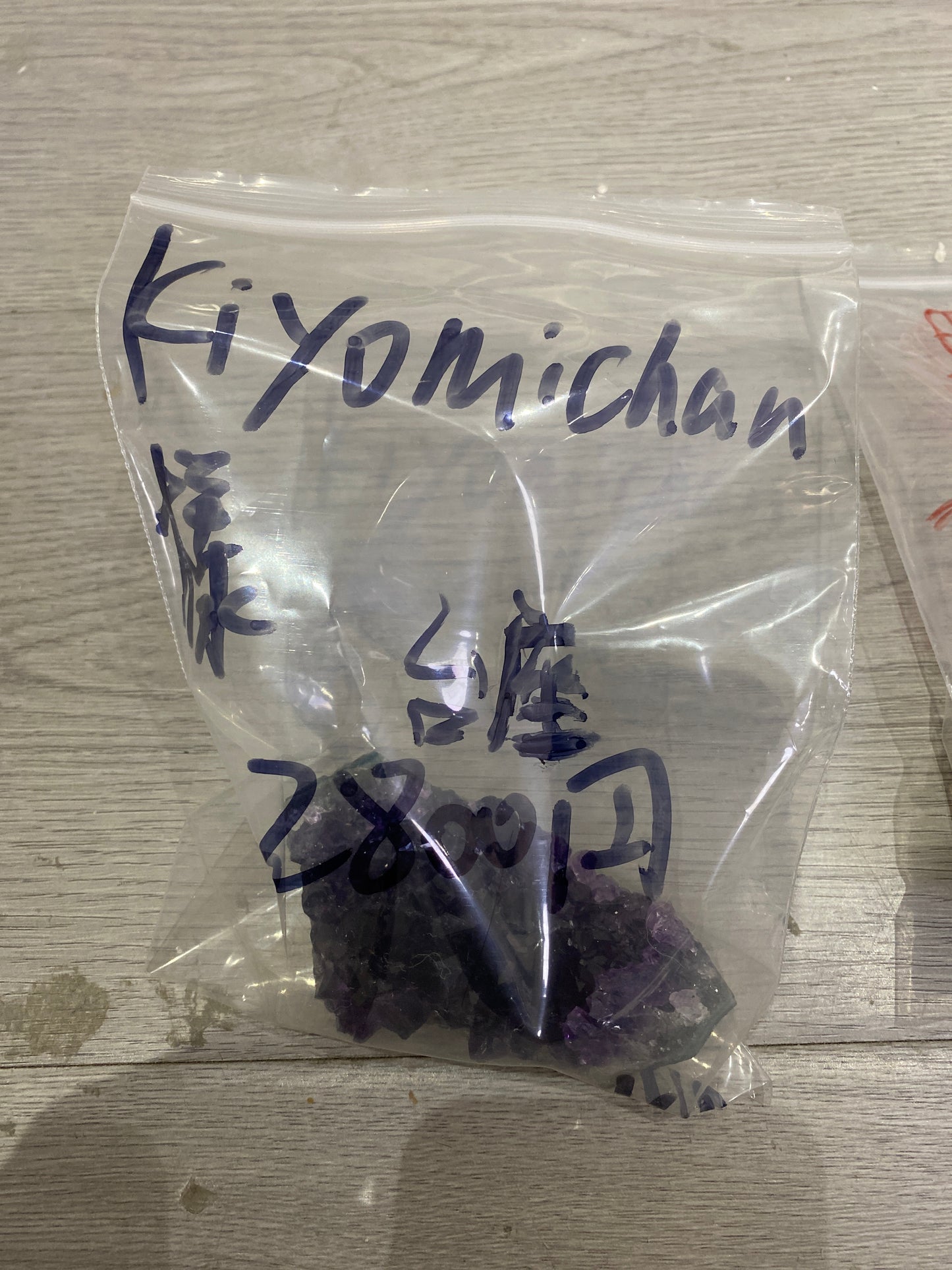 kiyomichan様