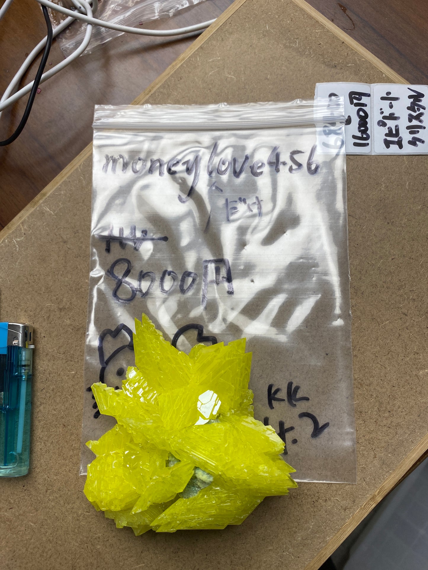 money love様〜税込