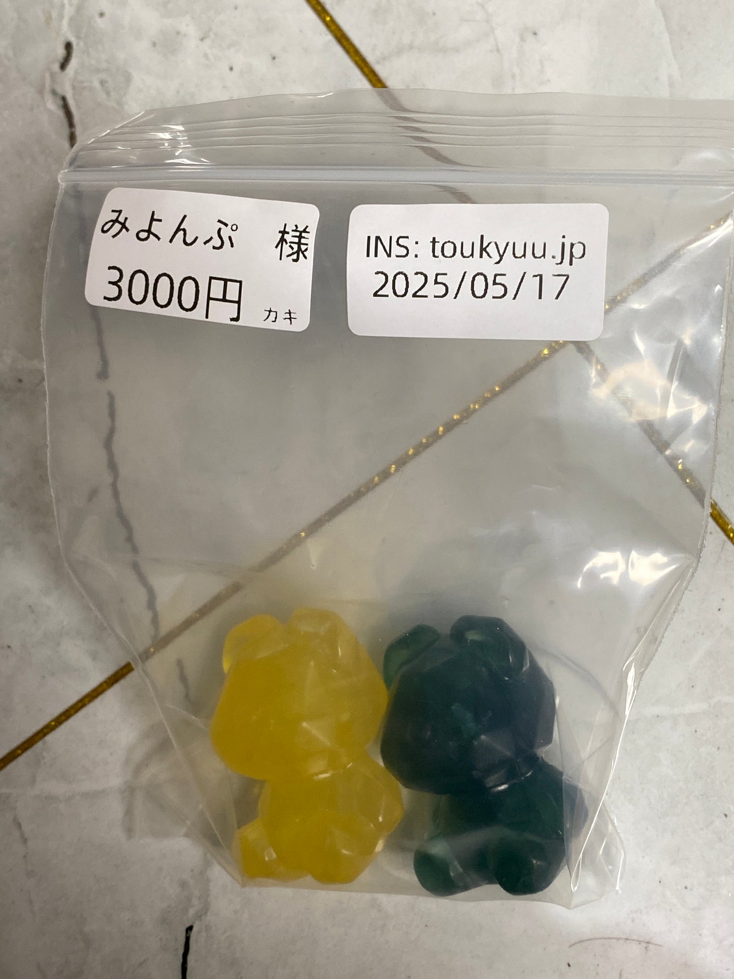 みよんぷ様3000ー5%手数料150