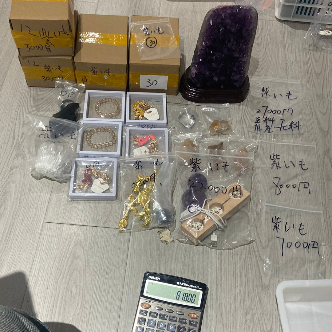 08ー紫いも様(1)