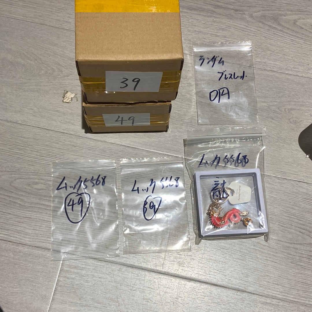 07ームック5568様