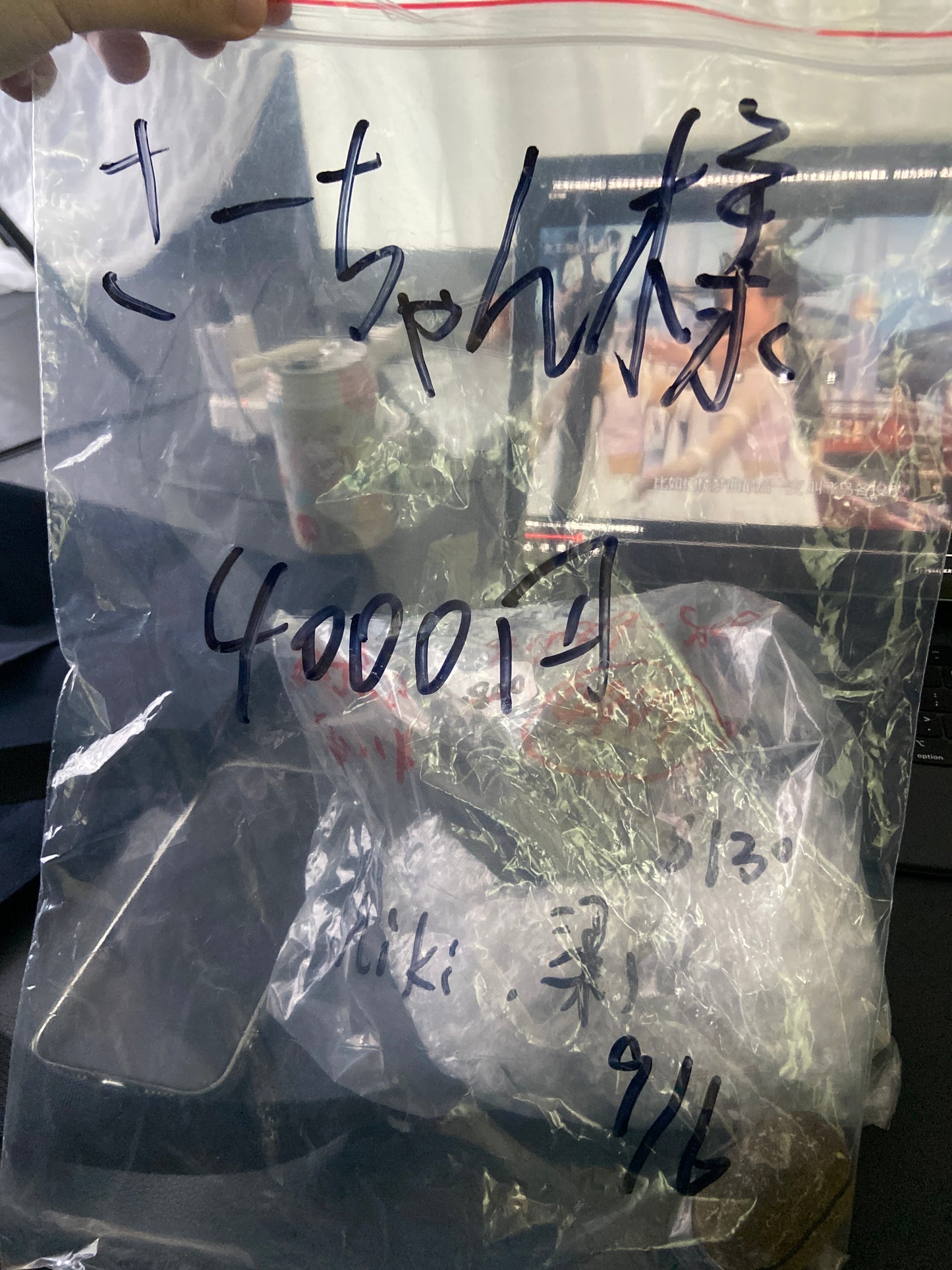 7/26ーさーちゃん様ー008 (8月付)(已付5000定金)