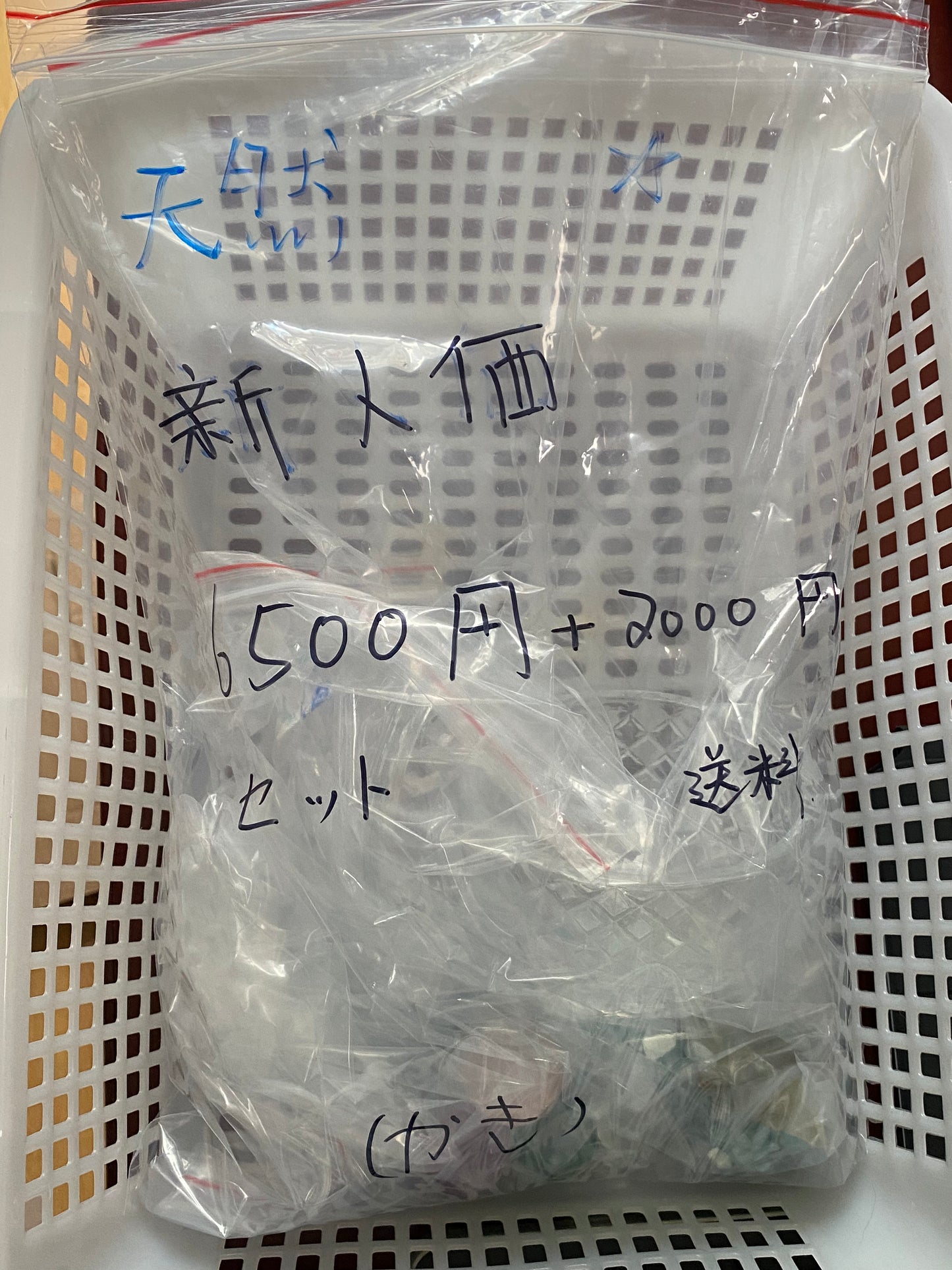 8/18ー天然様ー020 (銀行已付)