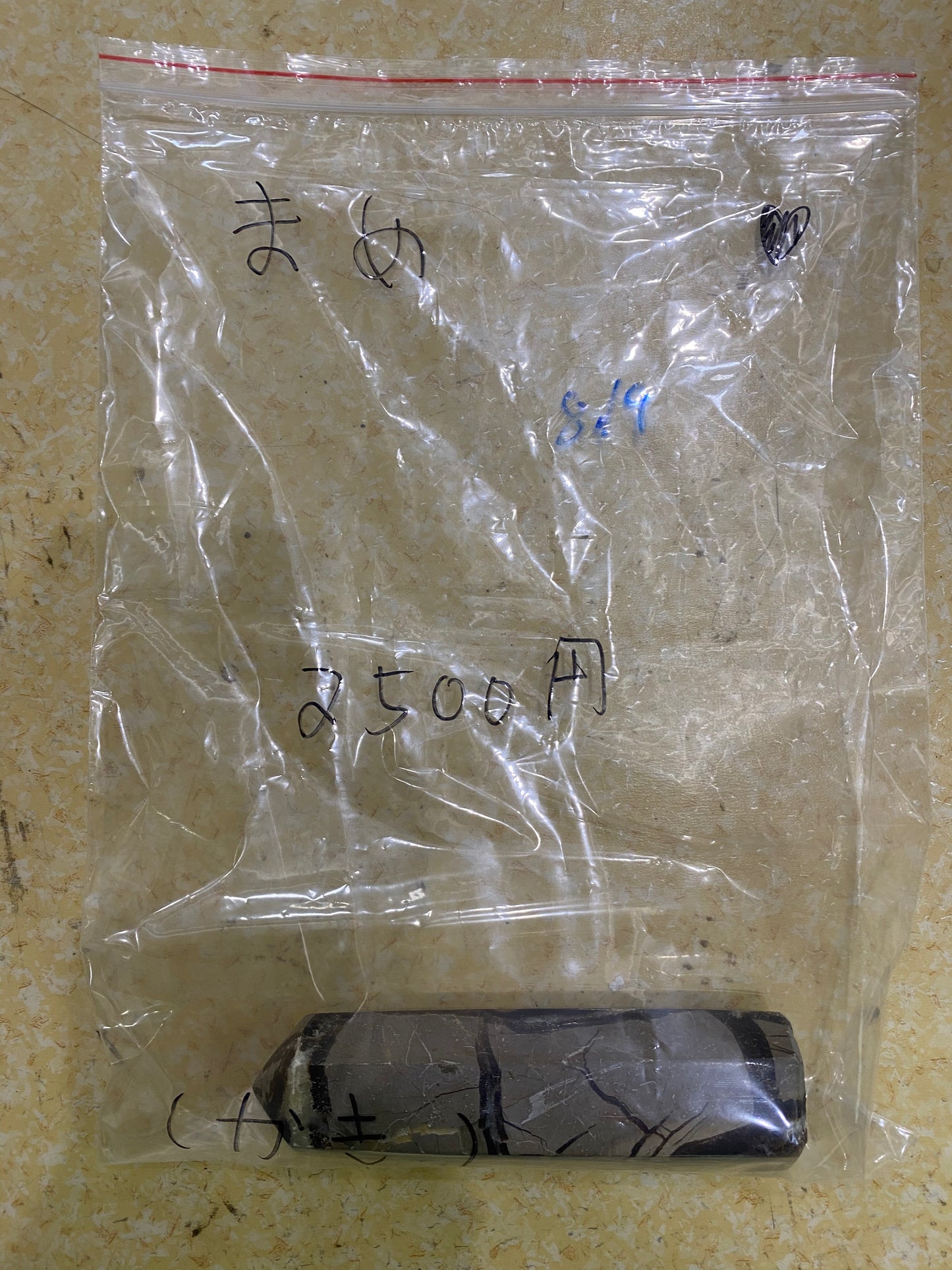 7/31ーマメ太様ー62 (6500未付)