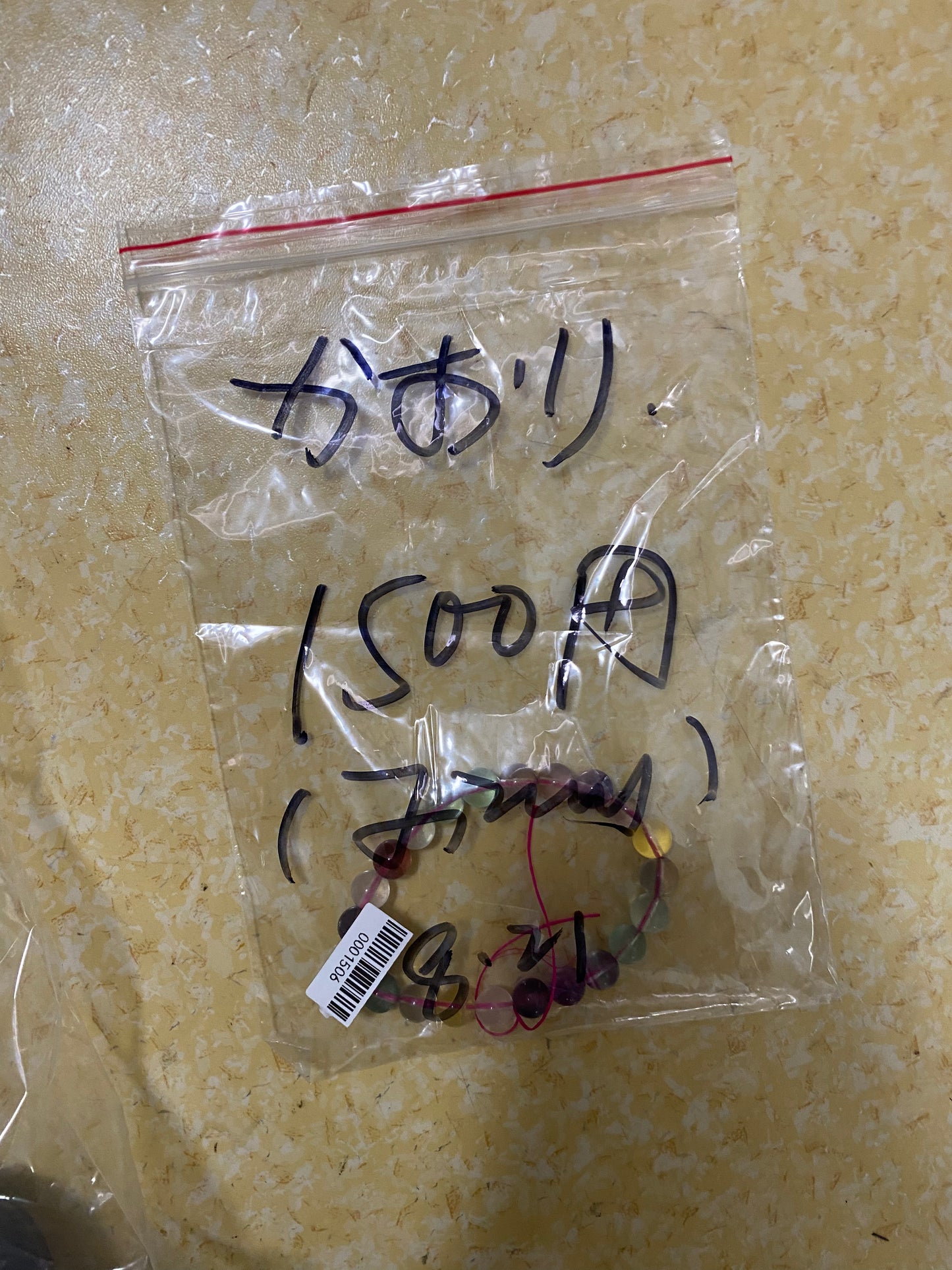 8/9ーかおり様ー022