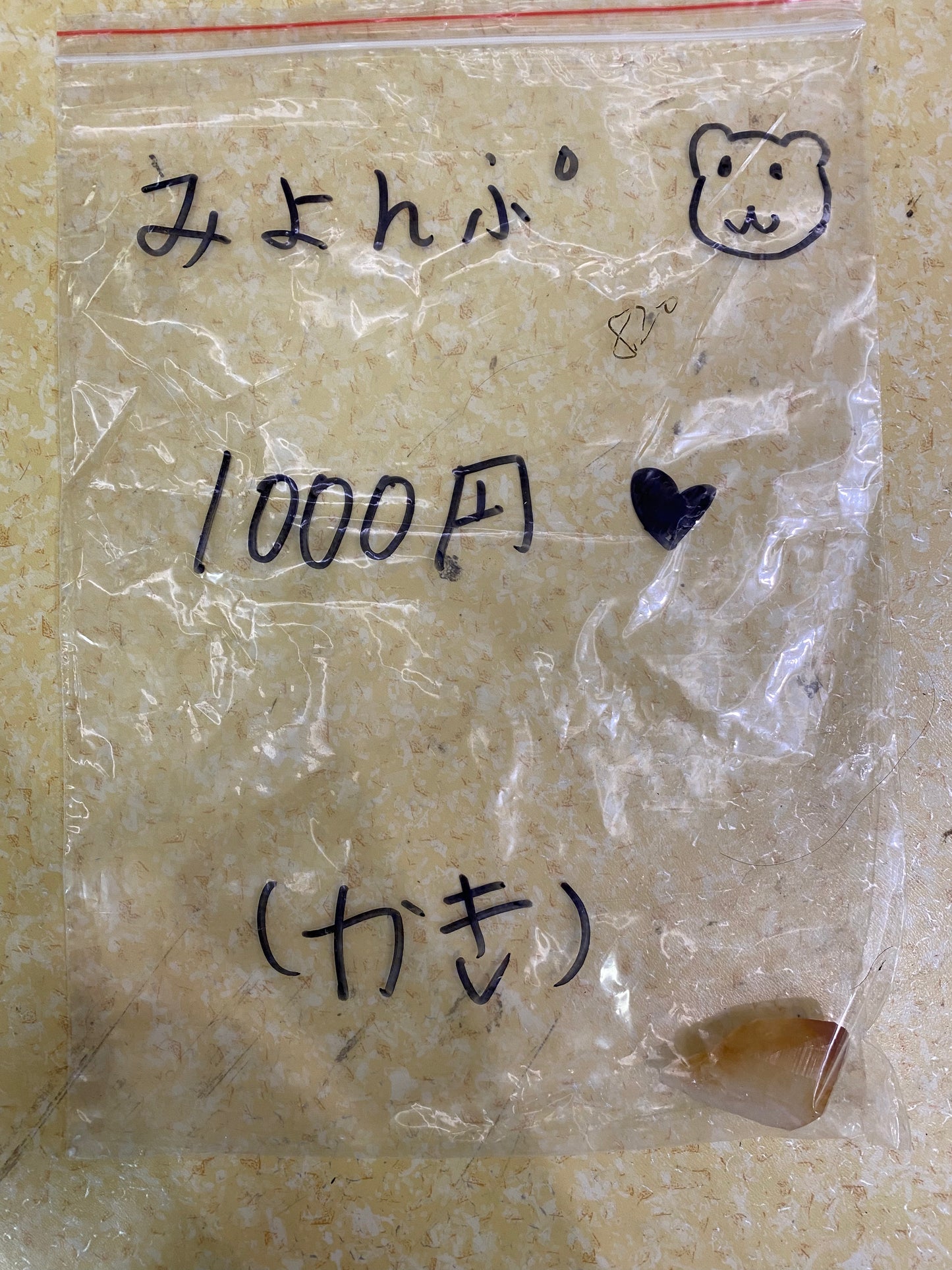 8/9ーみよんぷ様ー009 (4000已付)