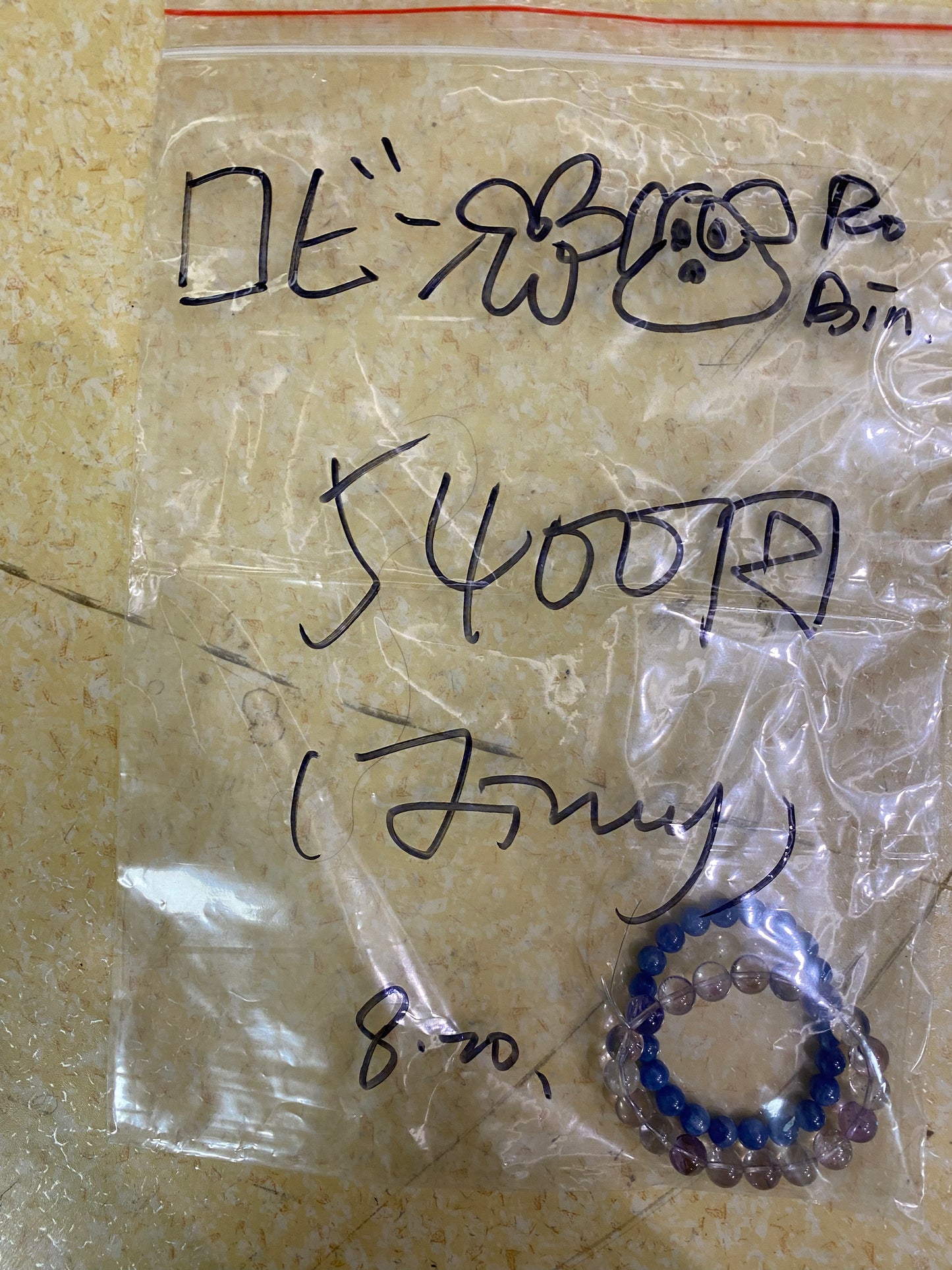 8/8ーロビン様ー027 (多銀行付)