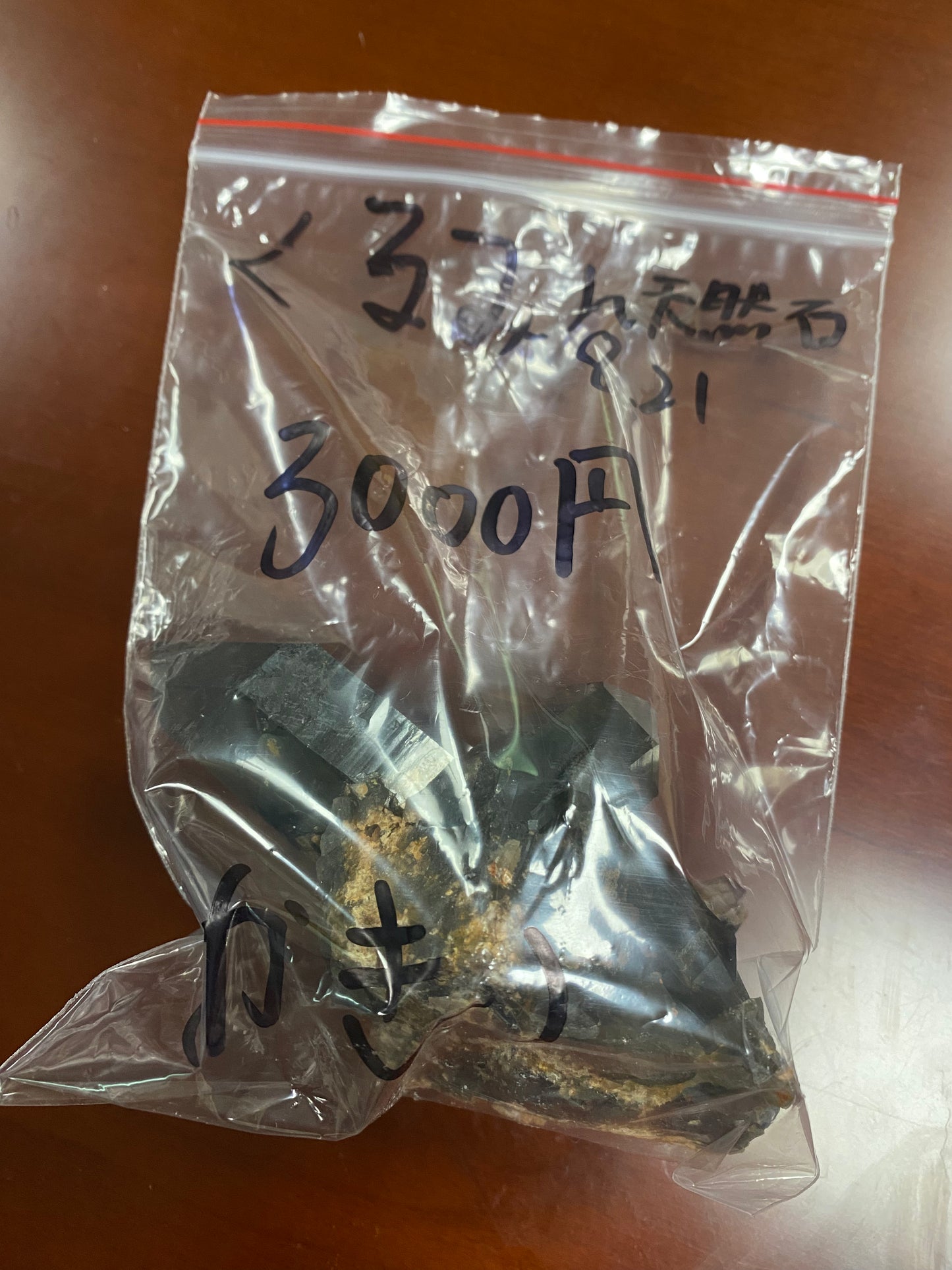 8/16ーくるみん様ー021(銀行已付)